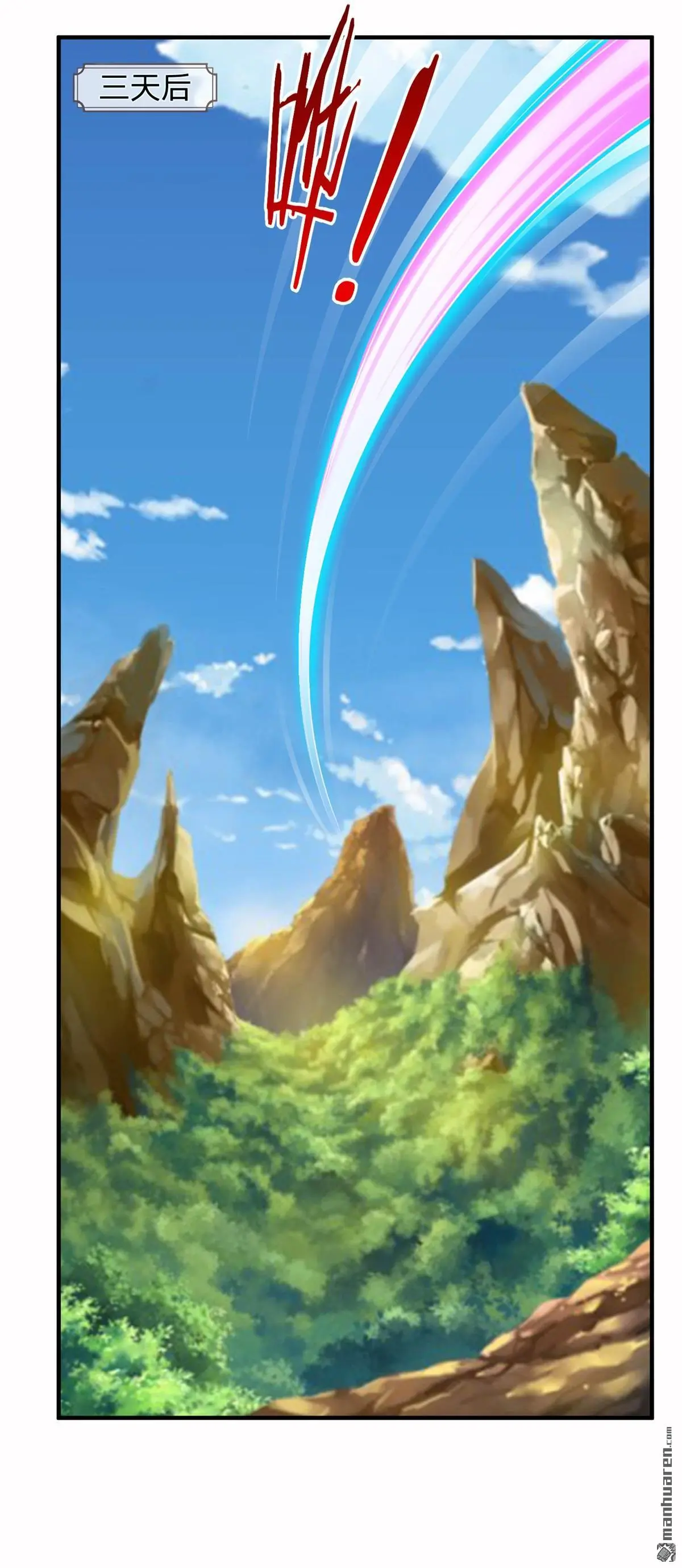 第13回 第39页