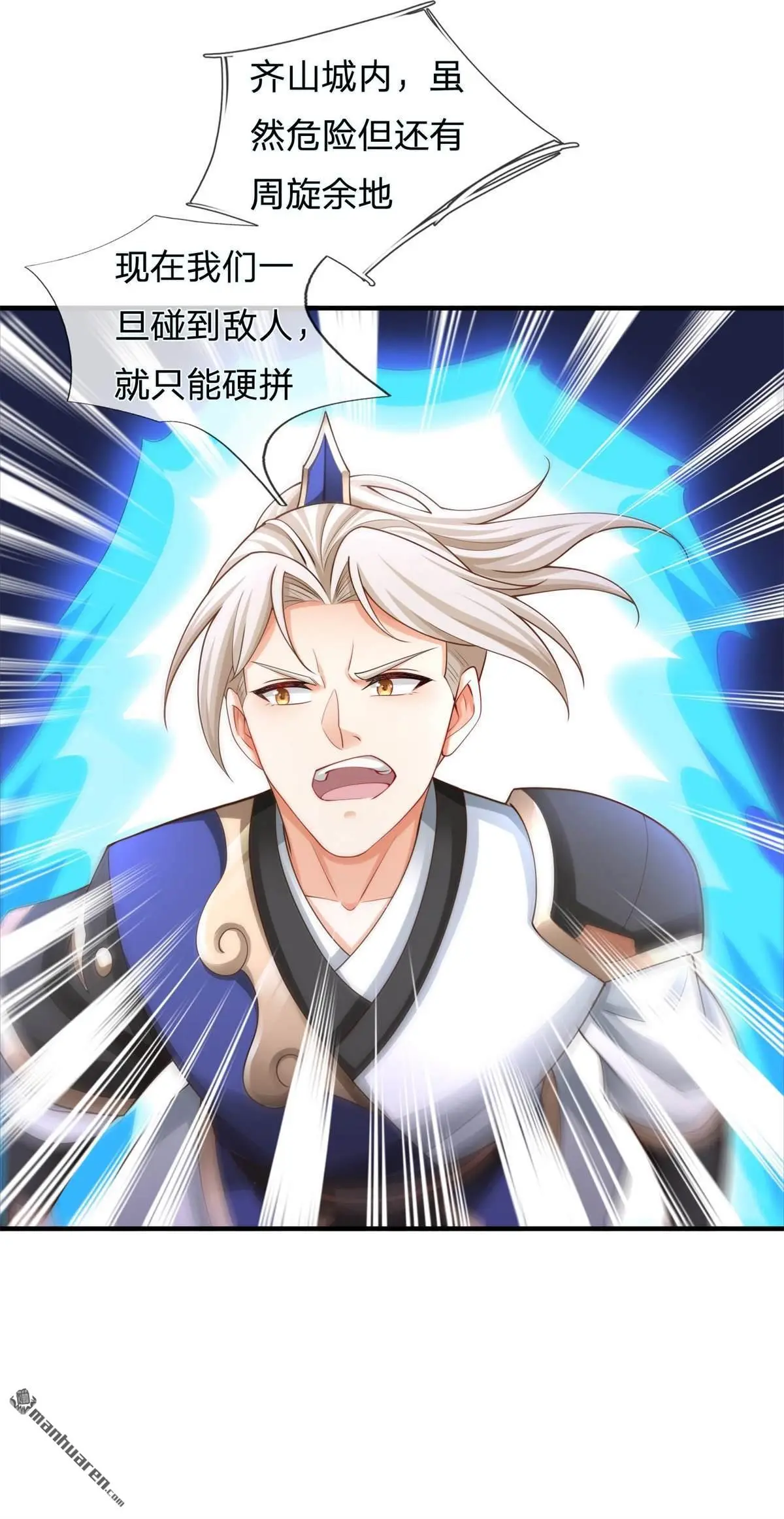 第13回 第41页