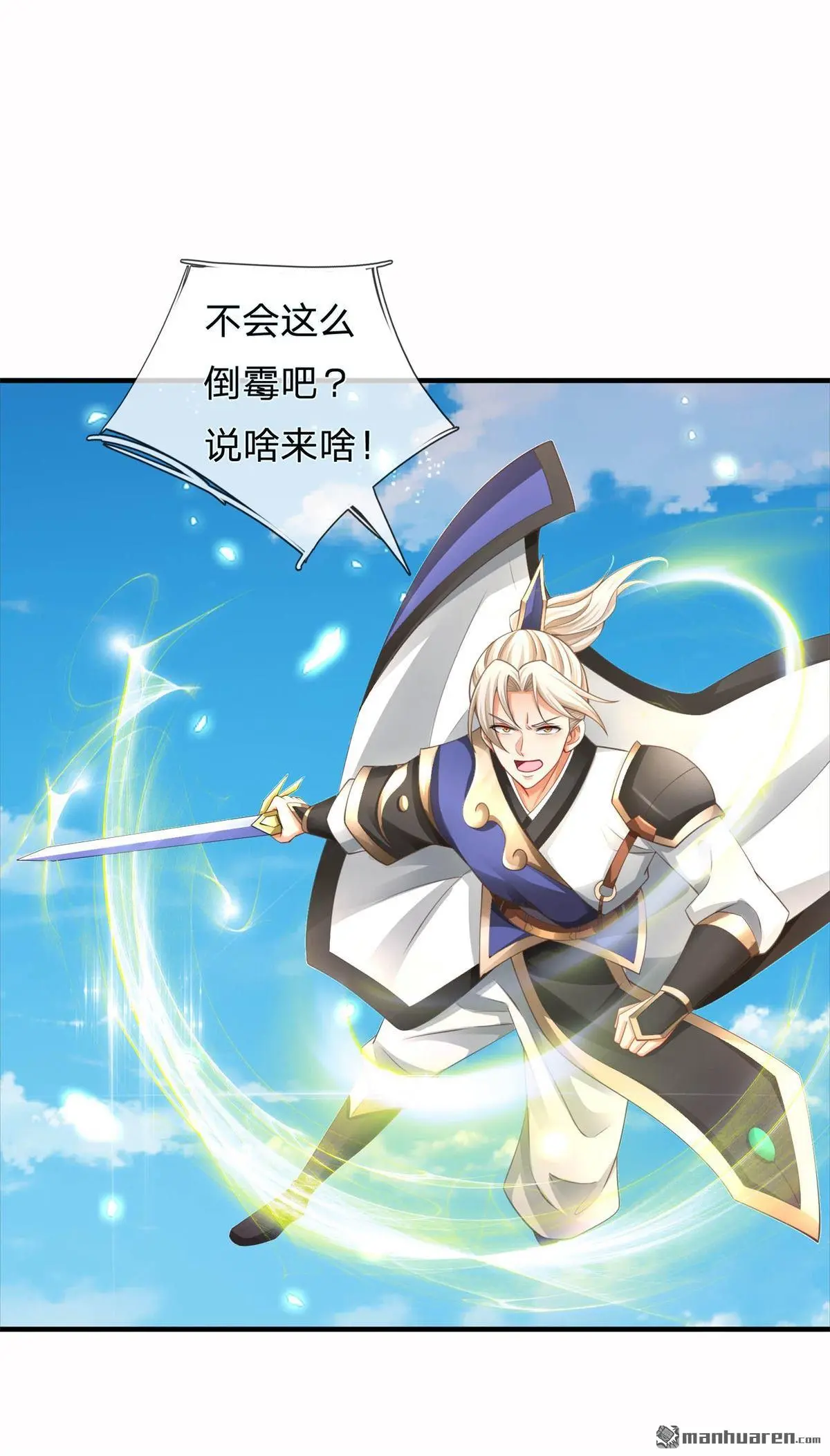 第13回 第46页