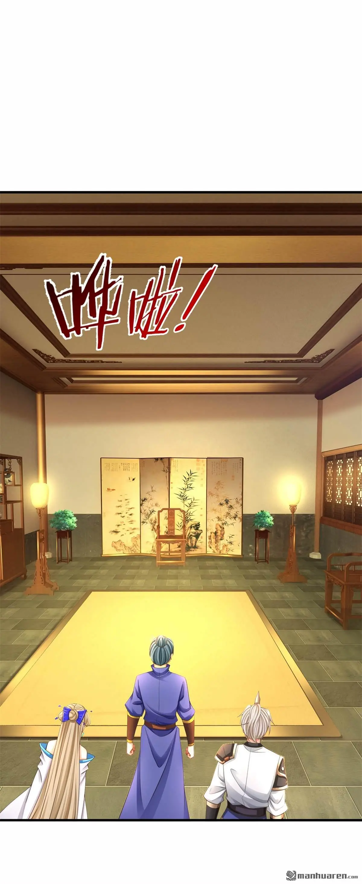第13回 第55页