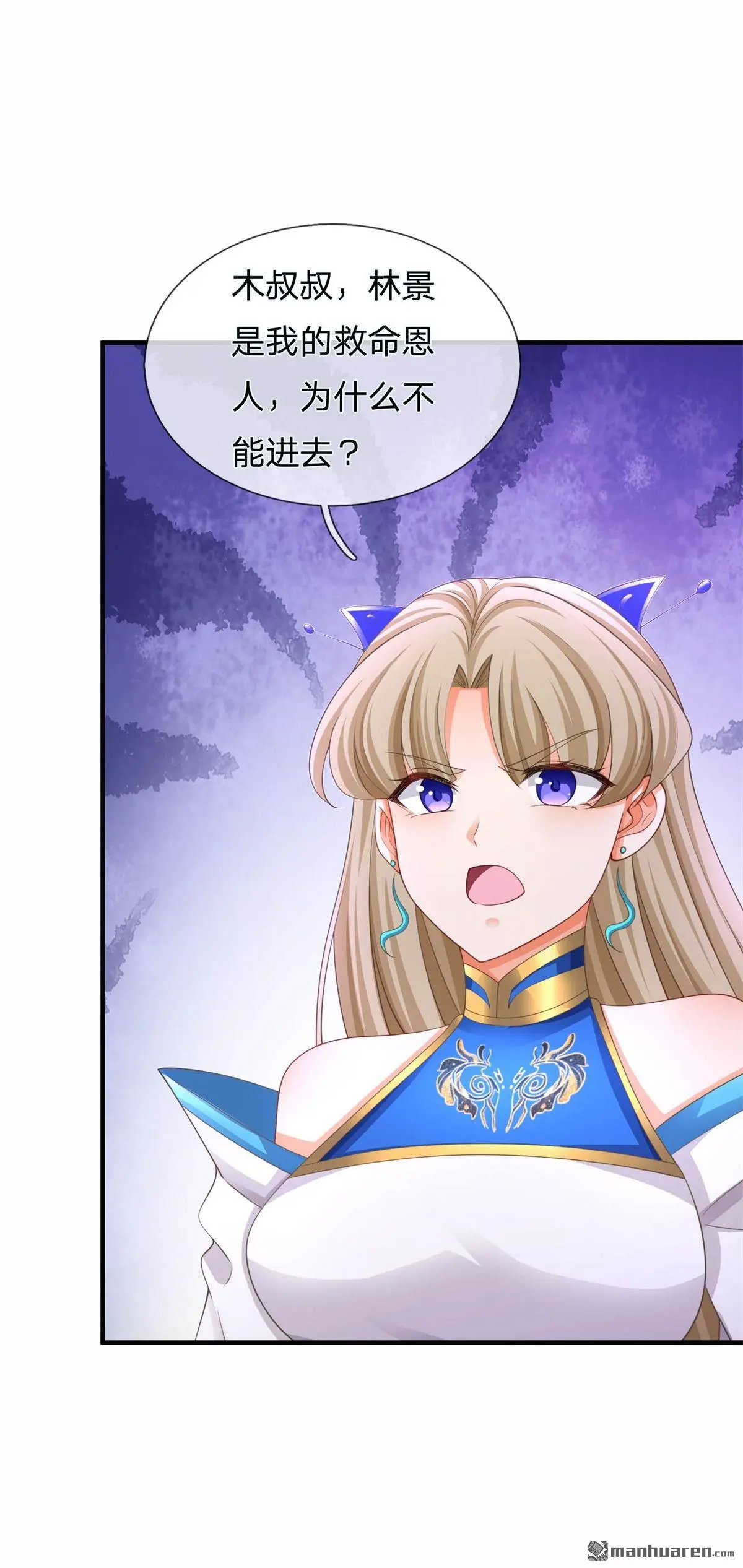第13回 第57页