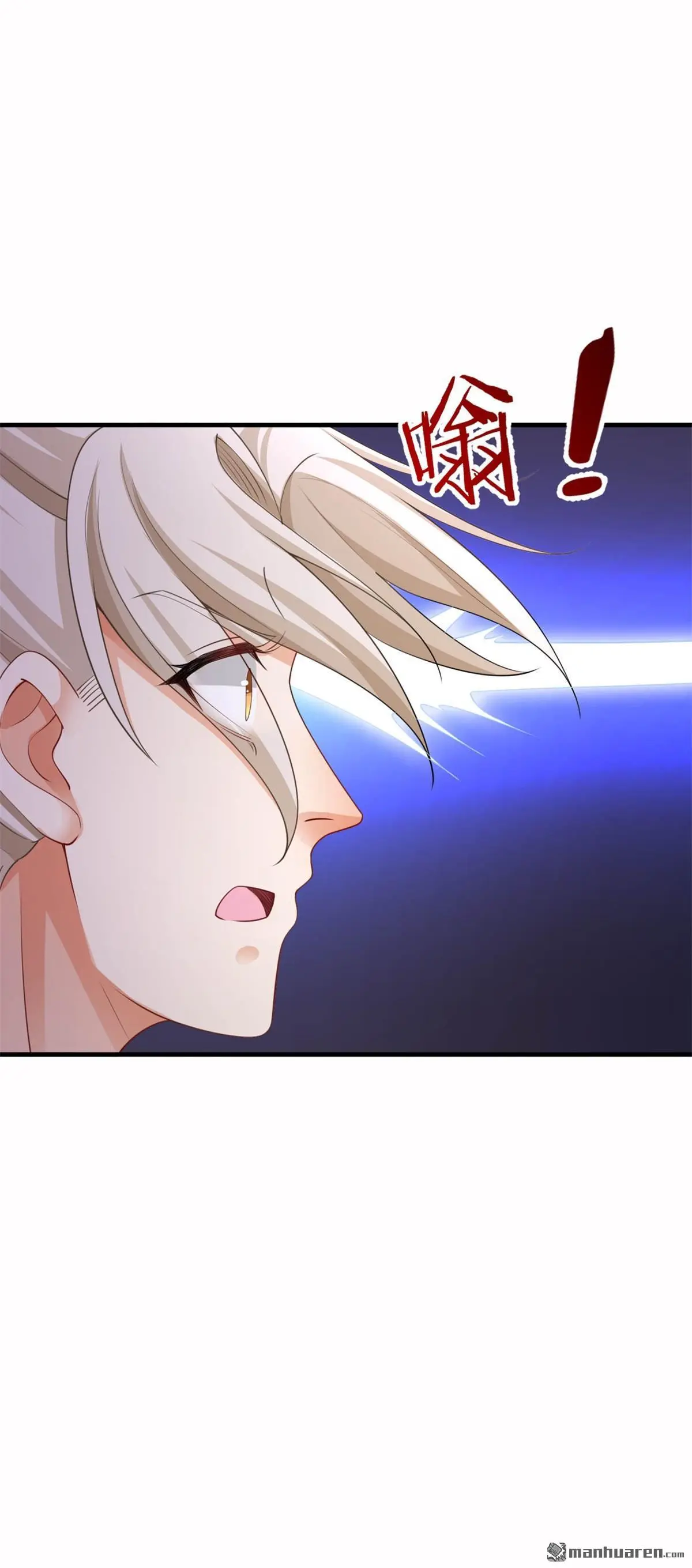 第13回 第63页