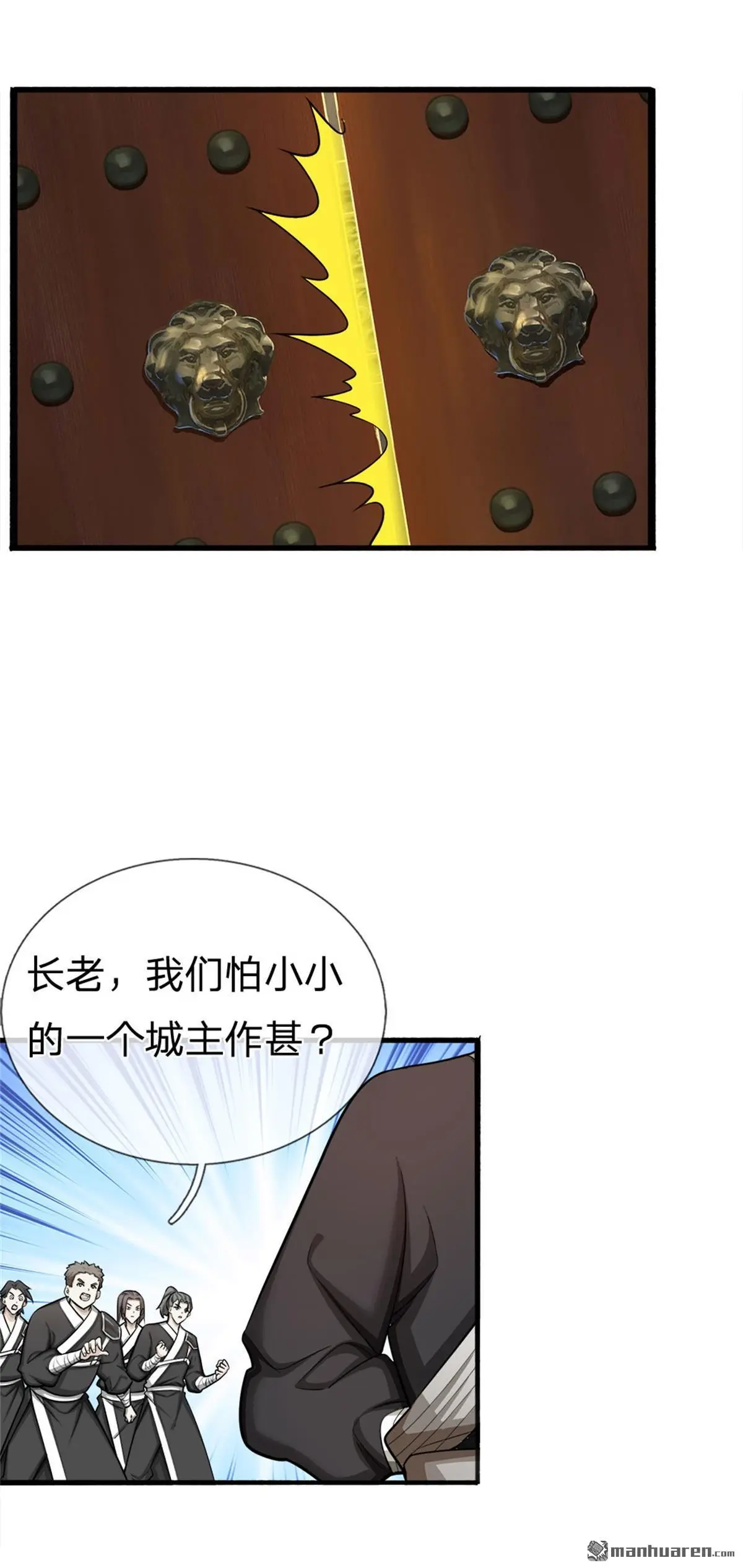 第12回 第5页