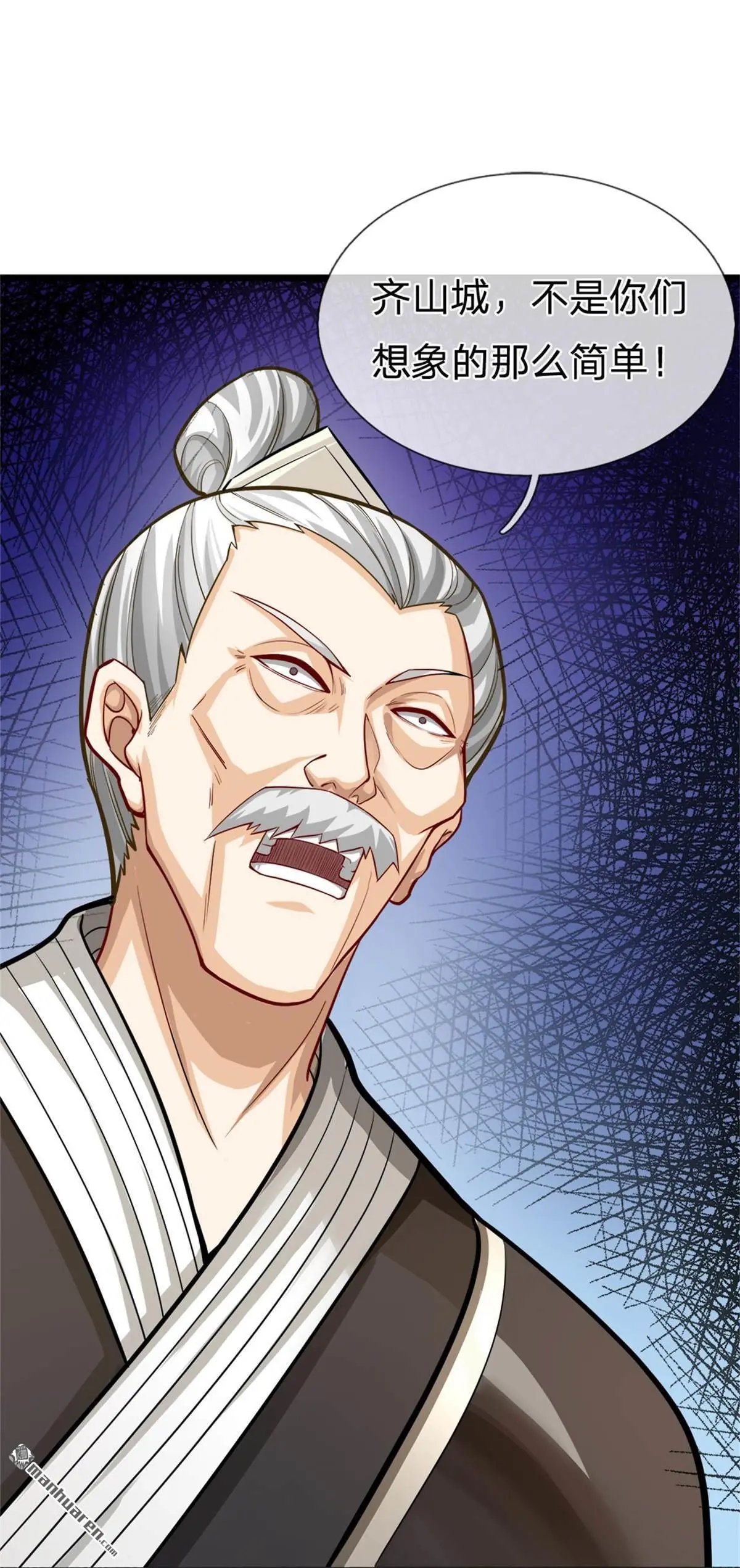 第12回 第6页