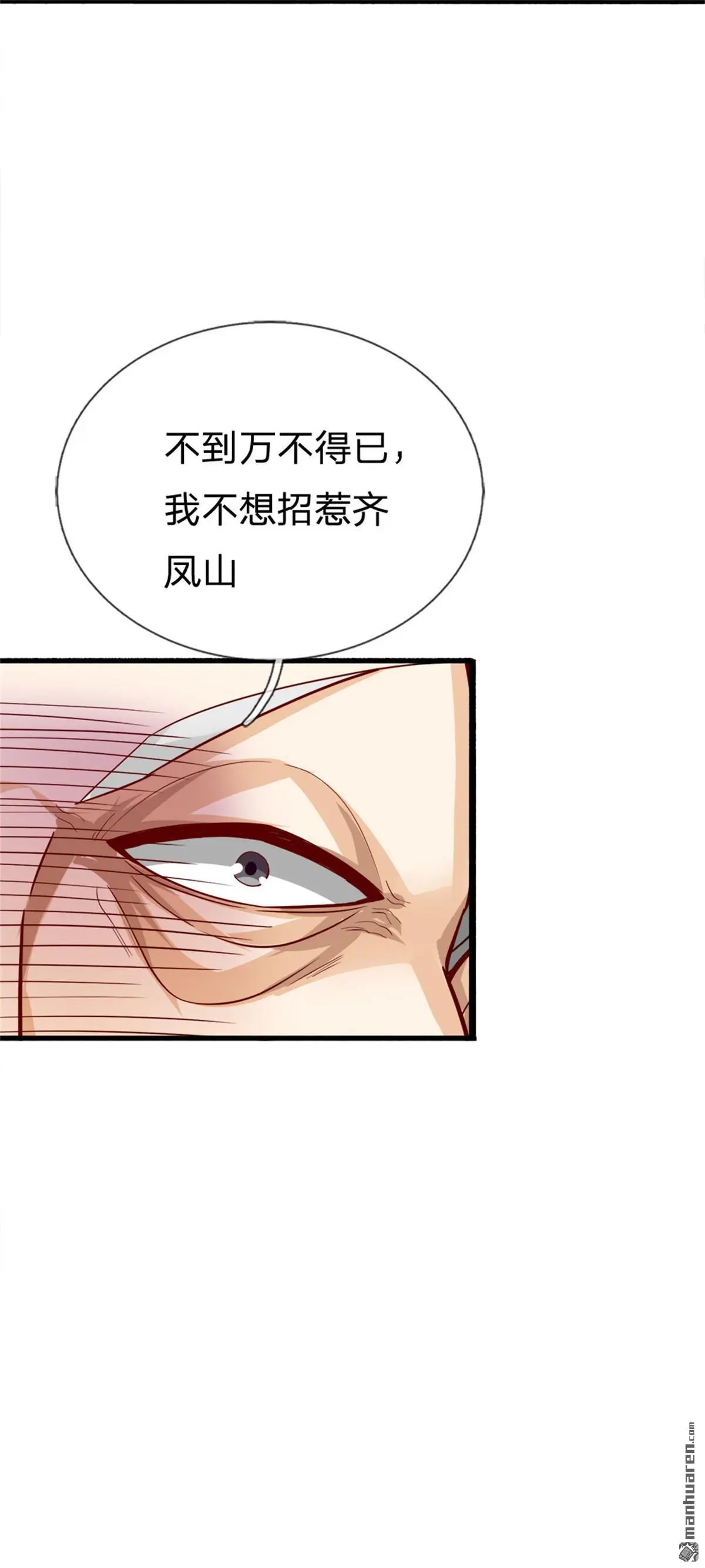 第12回 第7页