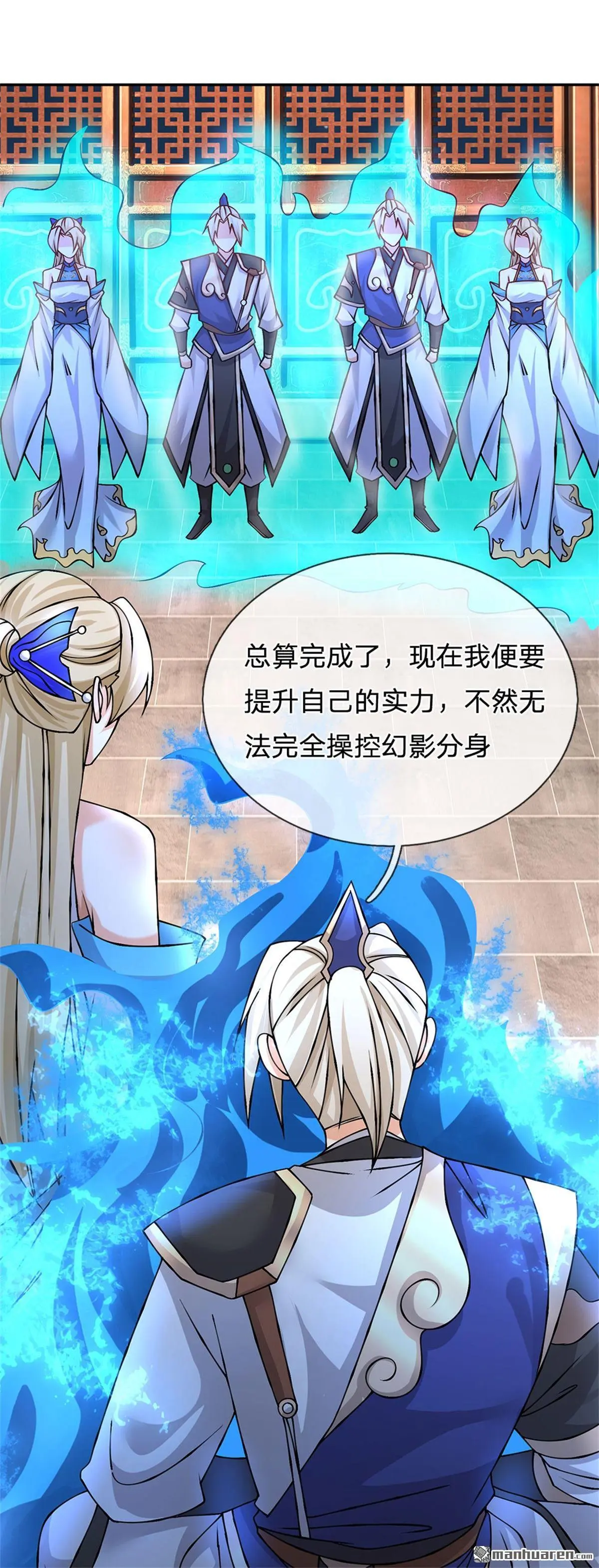 第12回 第9页