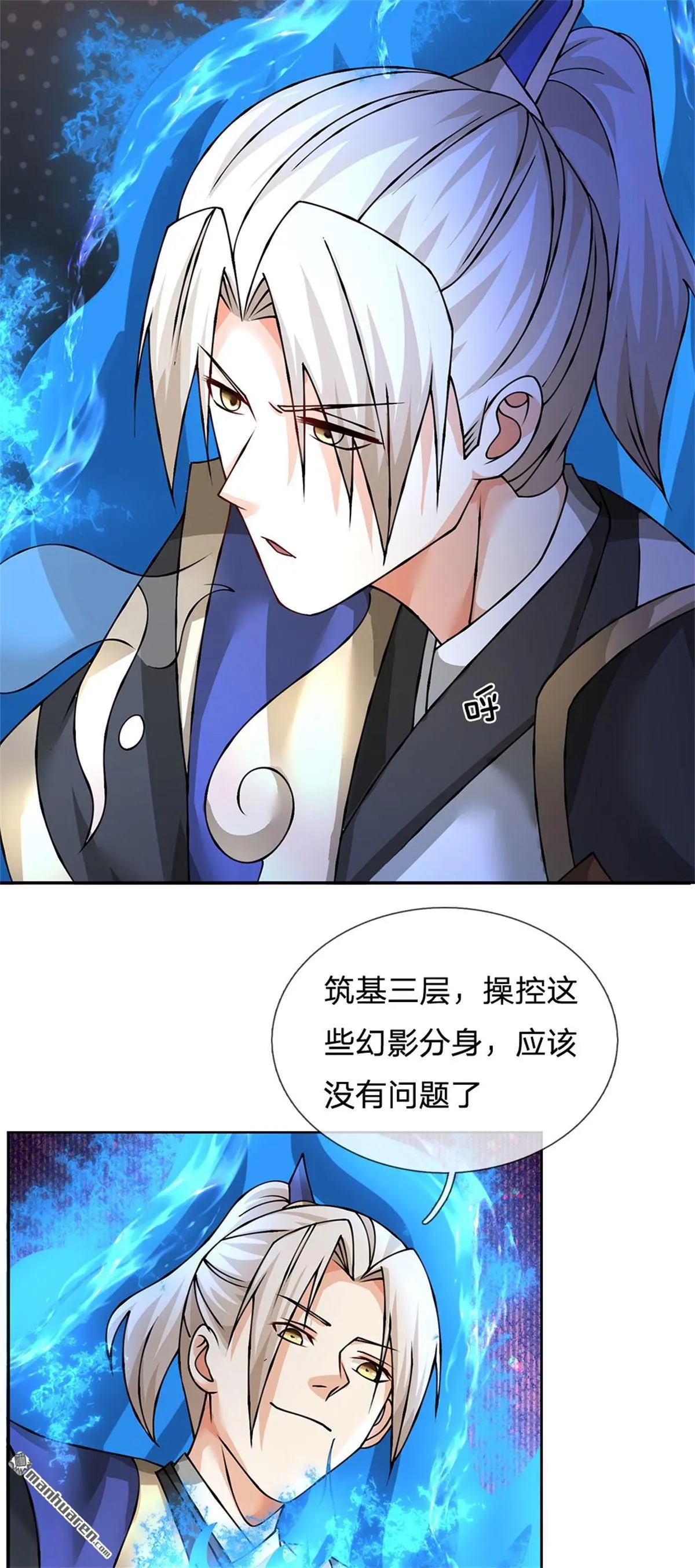 第12回 第17页