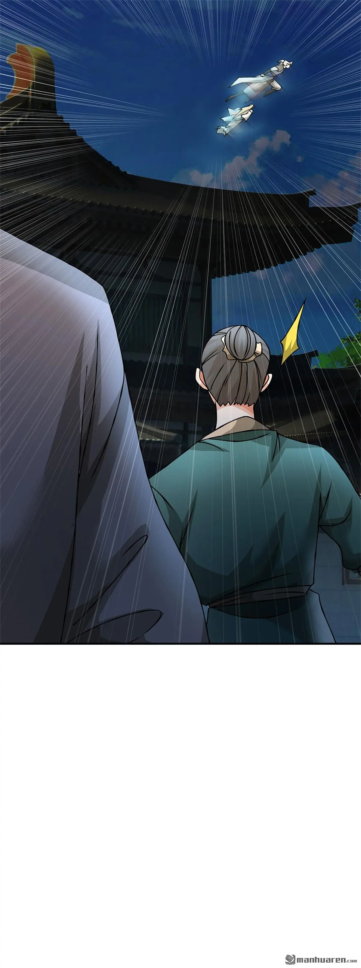 第12回 第22页