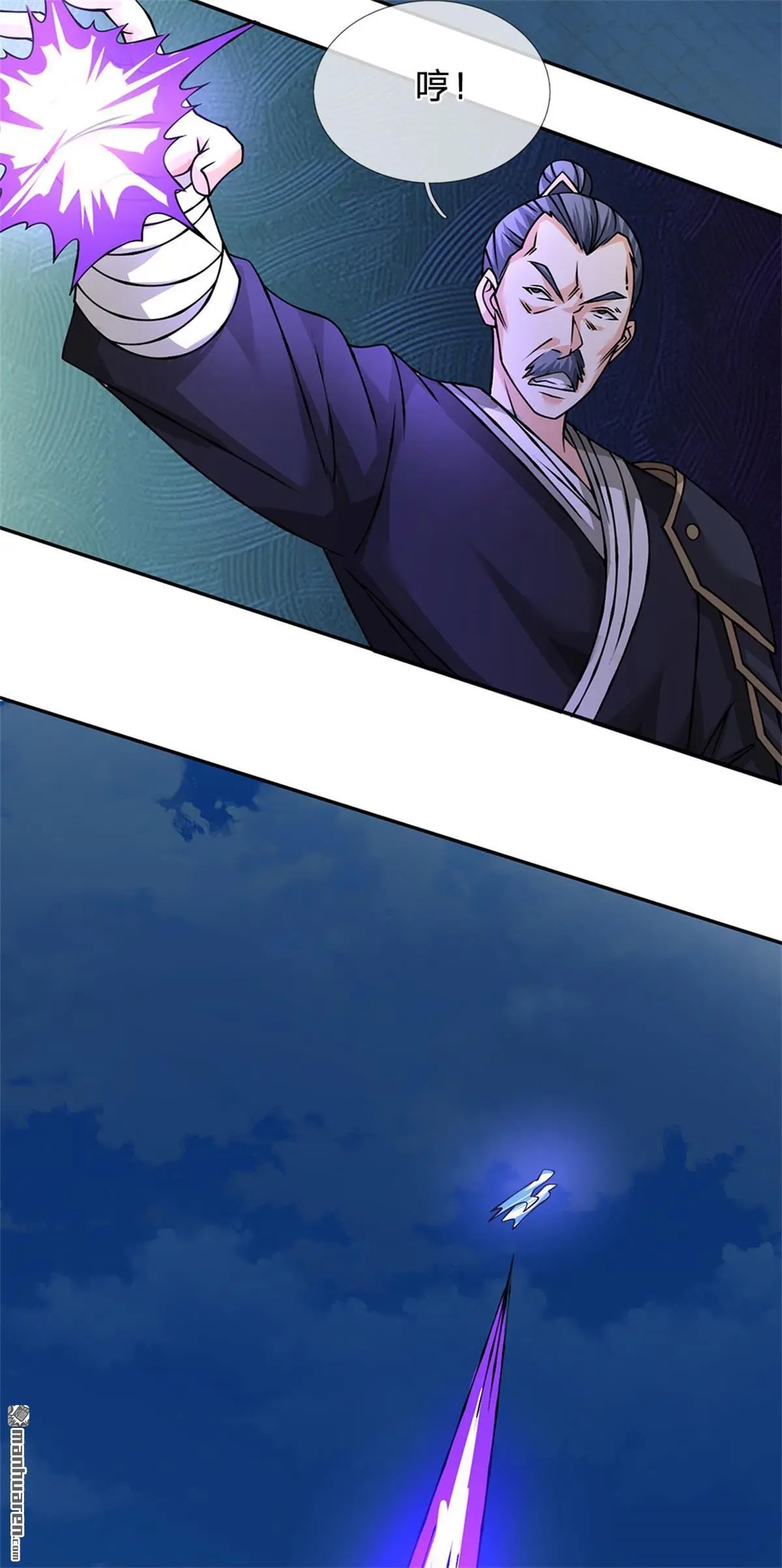第12回 第24页