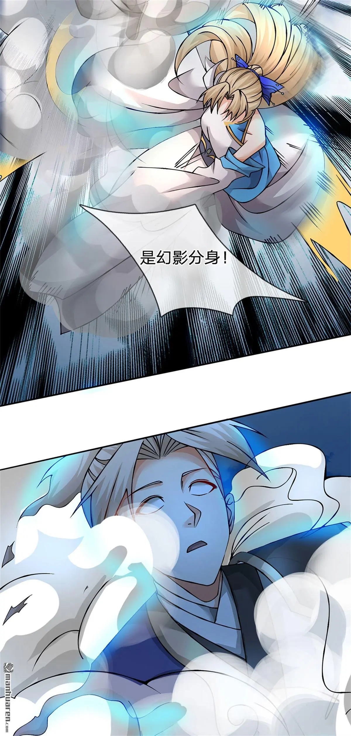 第12回 第27页