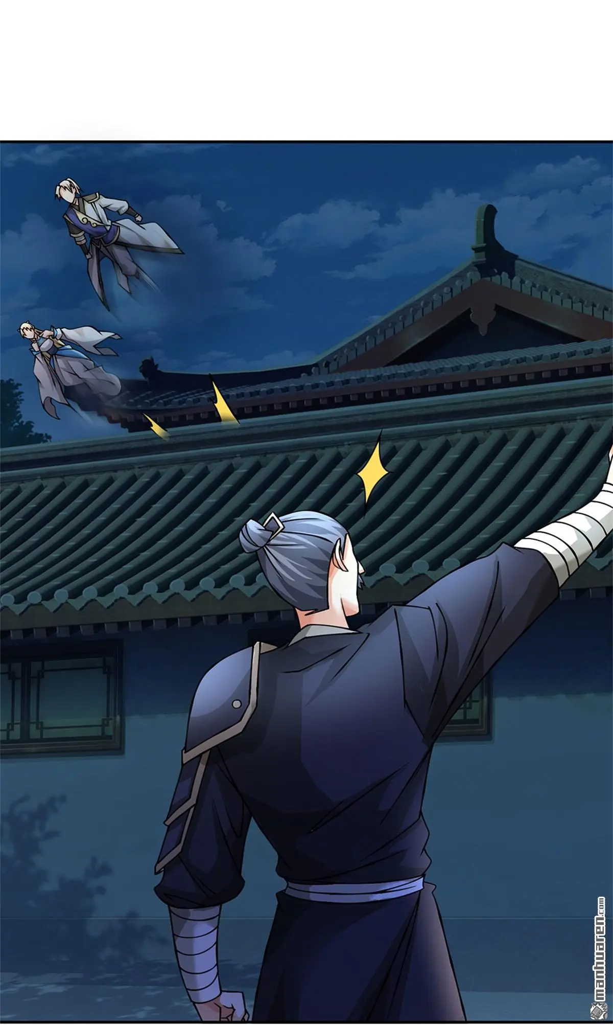 第12回 第29页