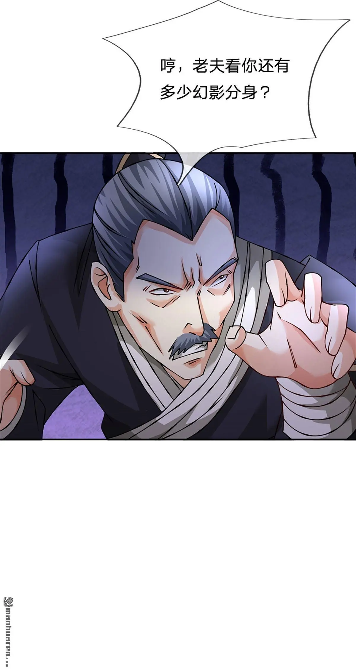第12回 第30页