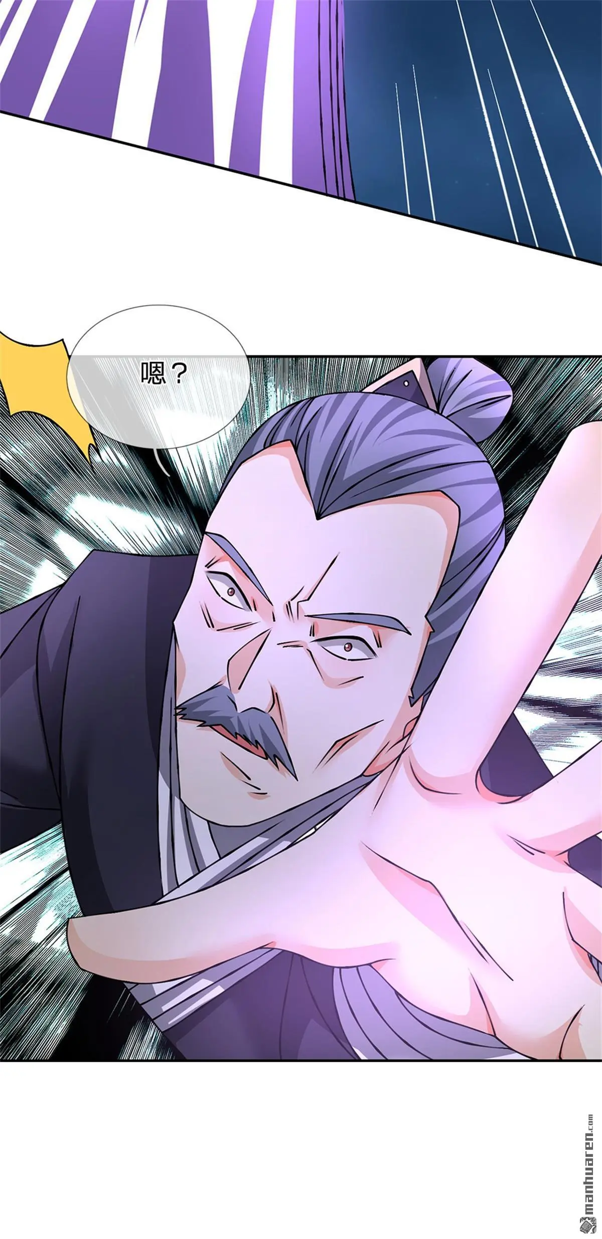 第12回 第35页