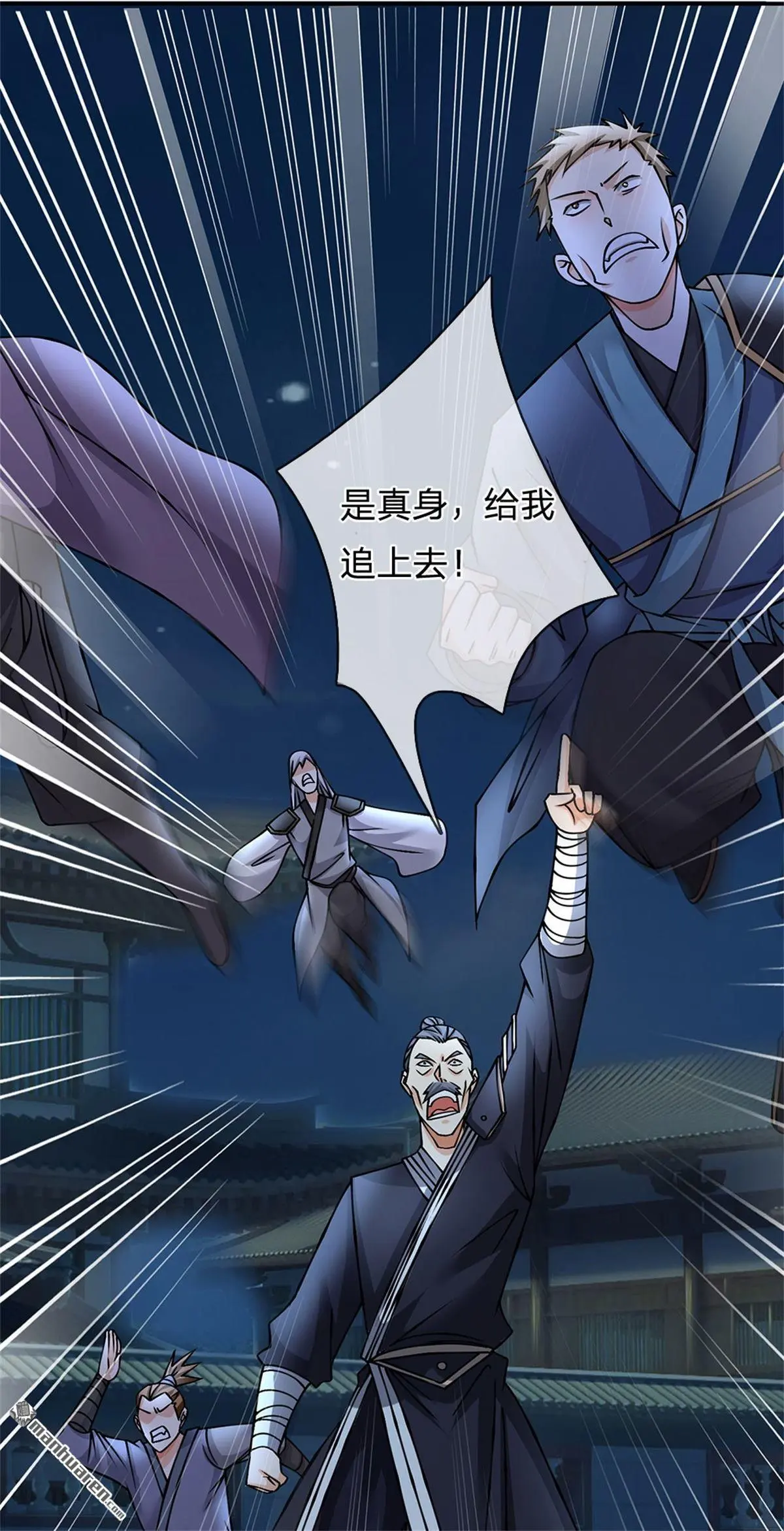 第12回 第36页