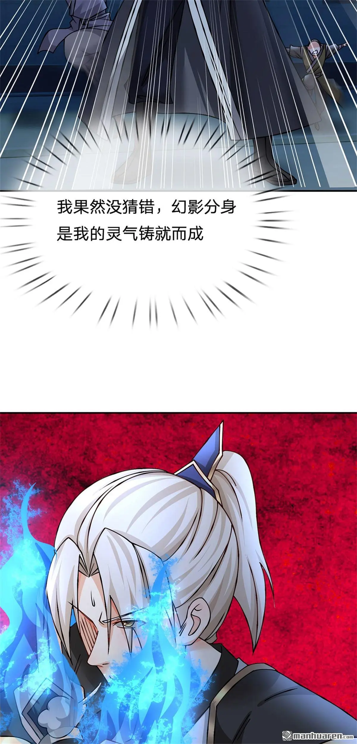 第12回 第37页