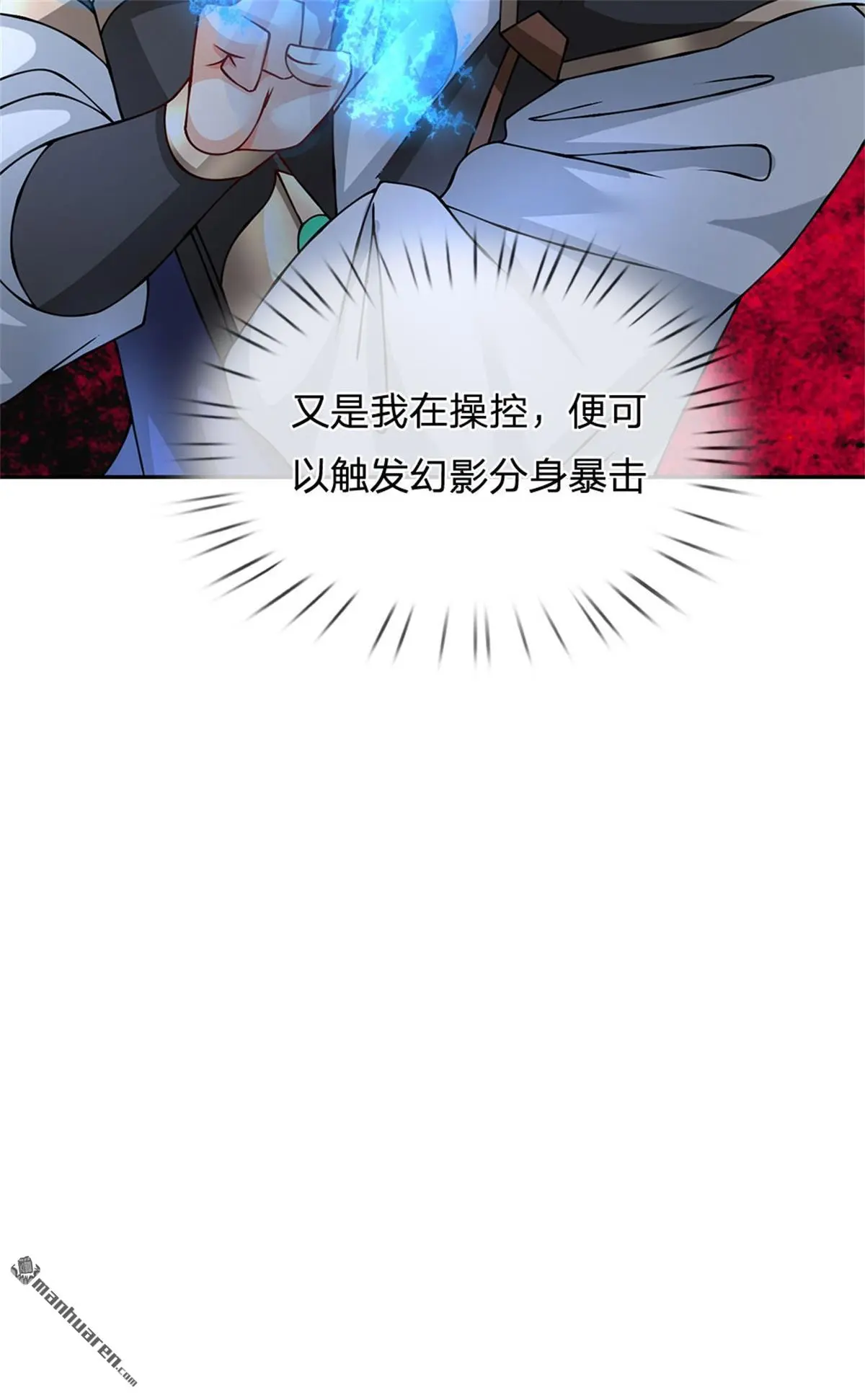 第12回 第38页