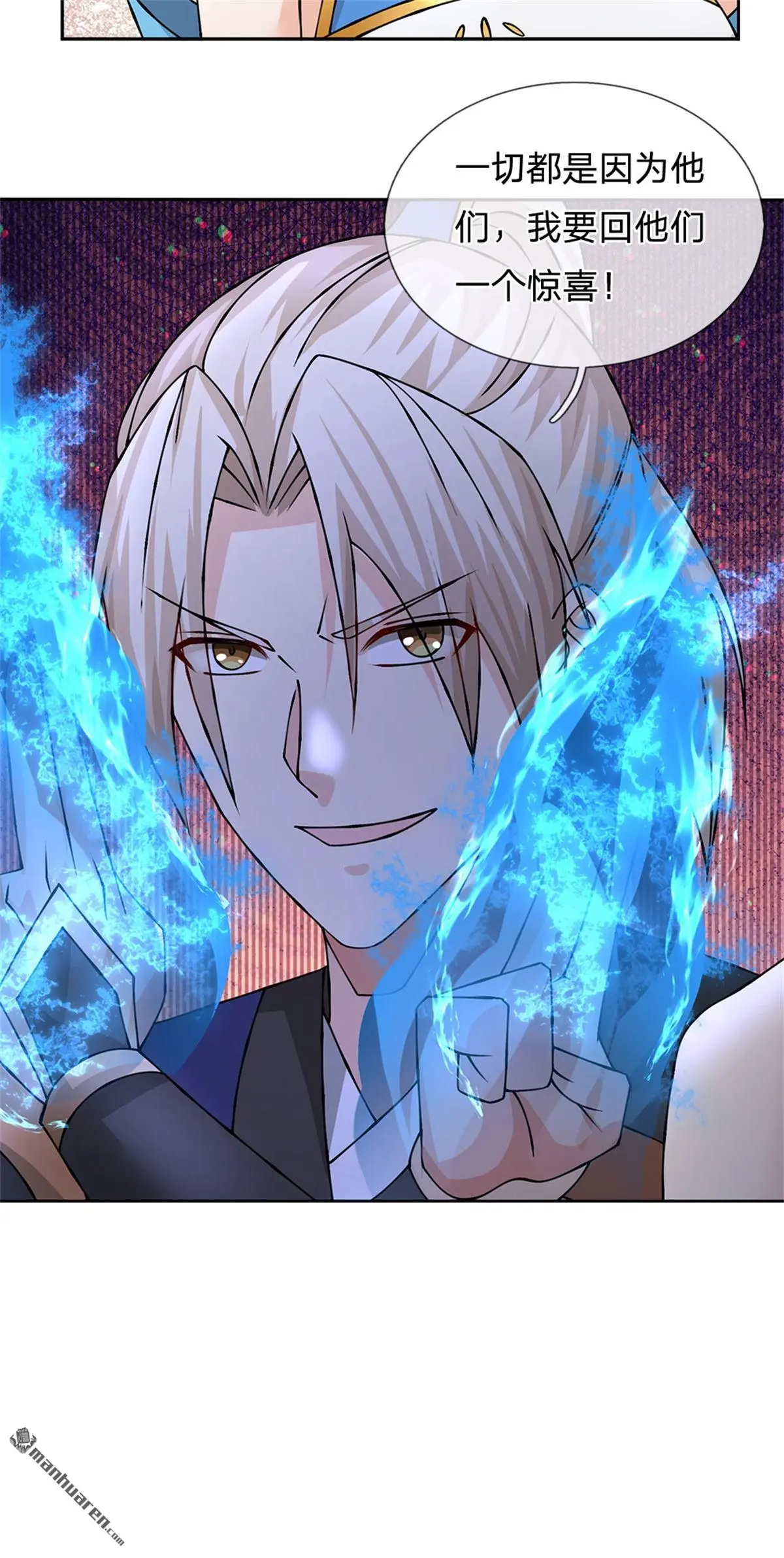 第12回 第44页