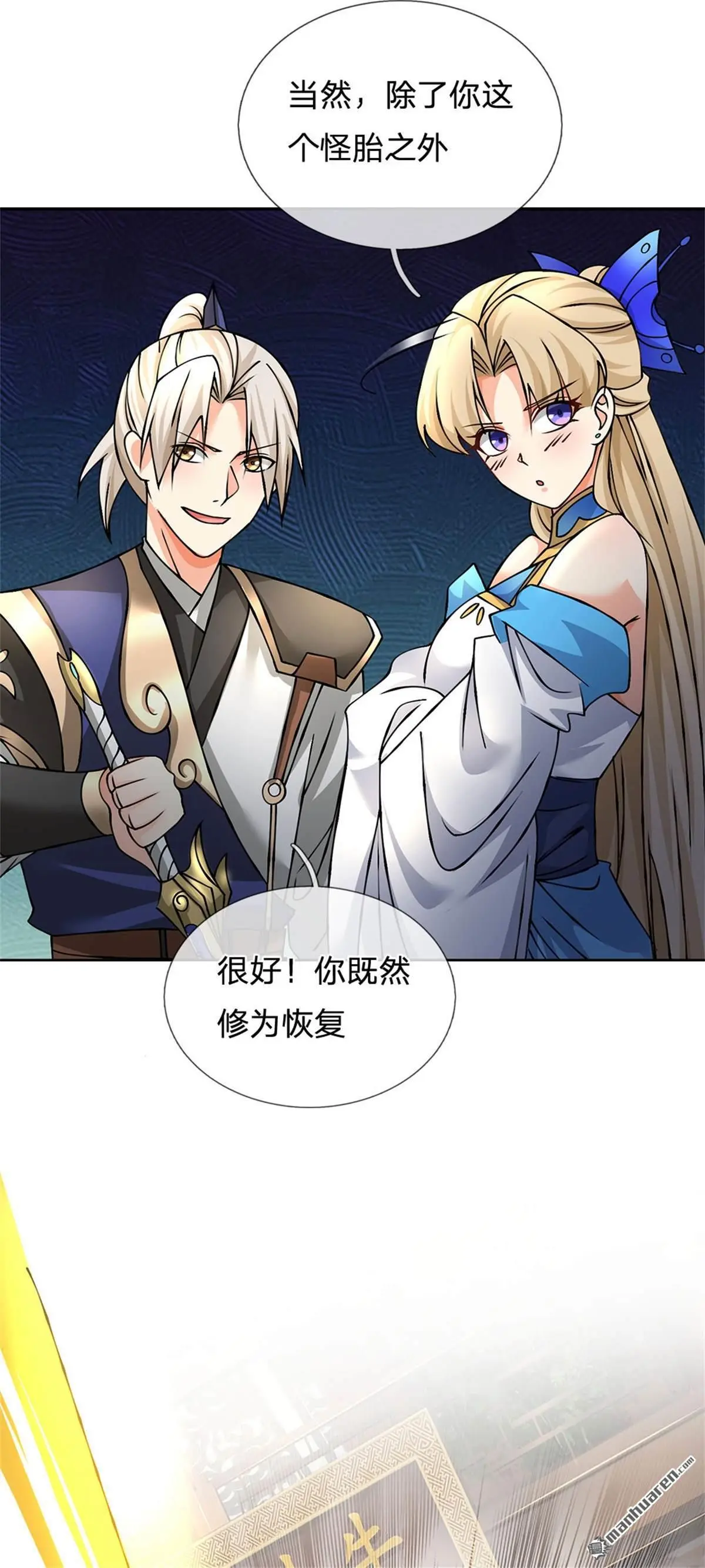 第12回 第63页