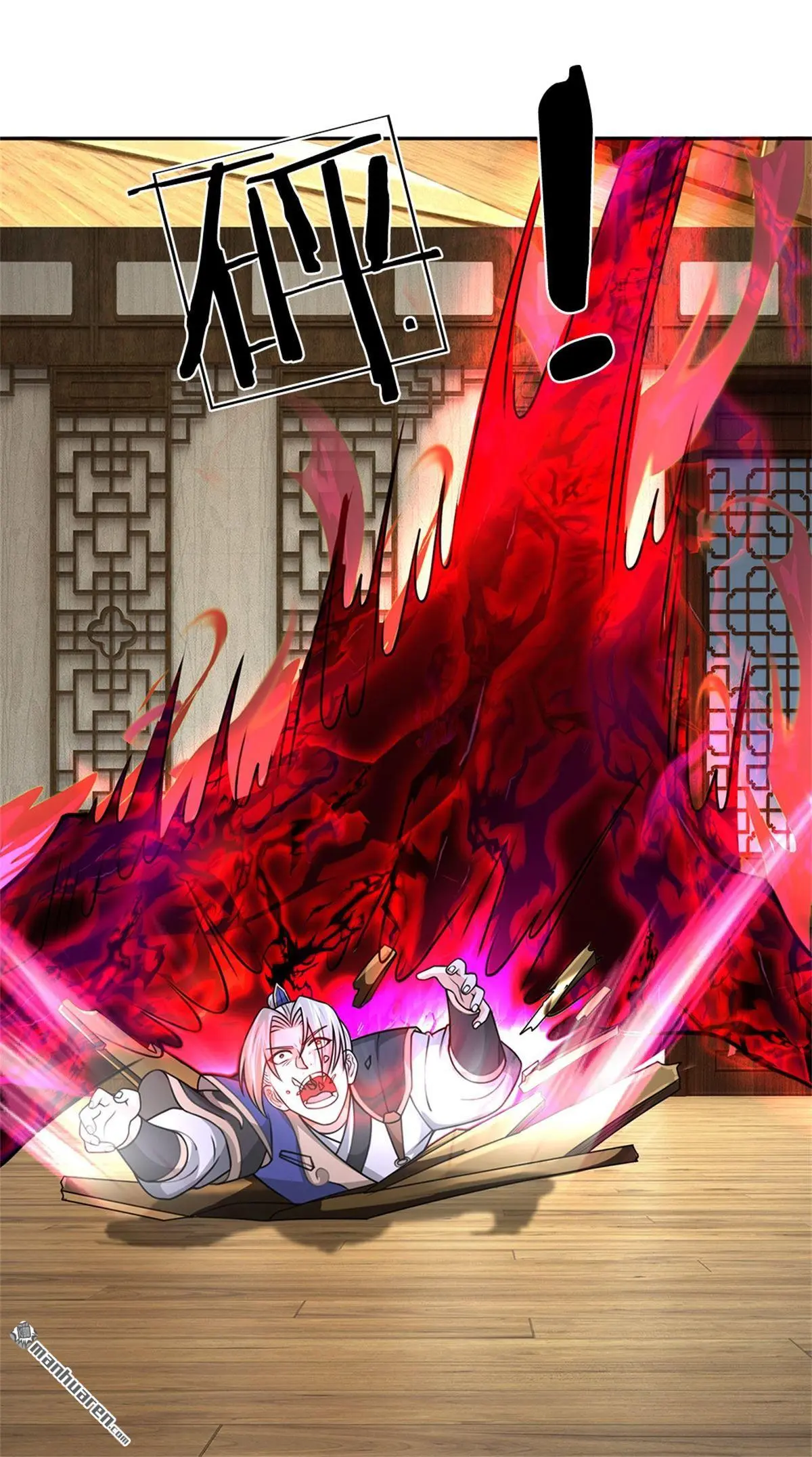 第15回 第4页