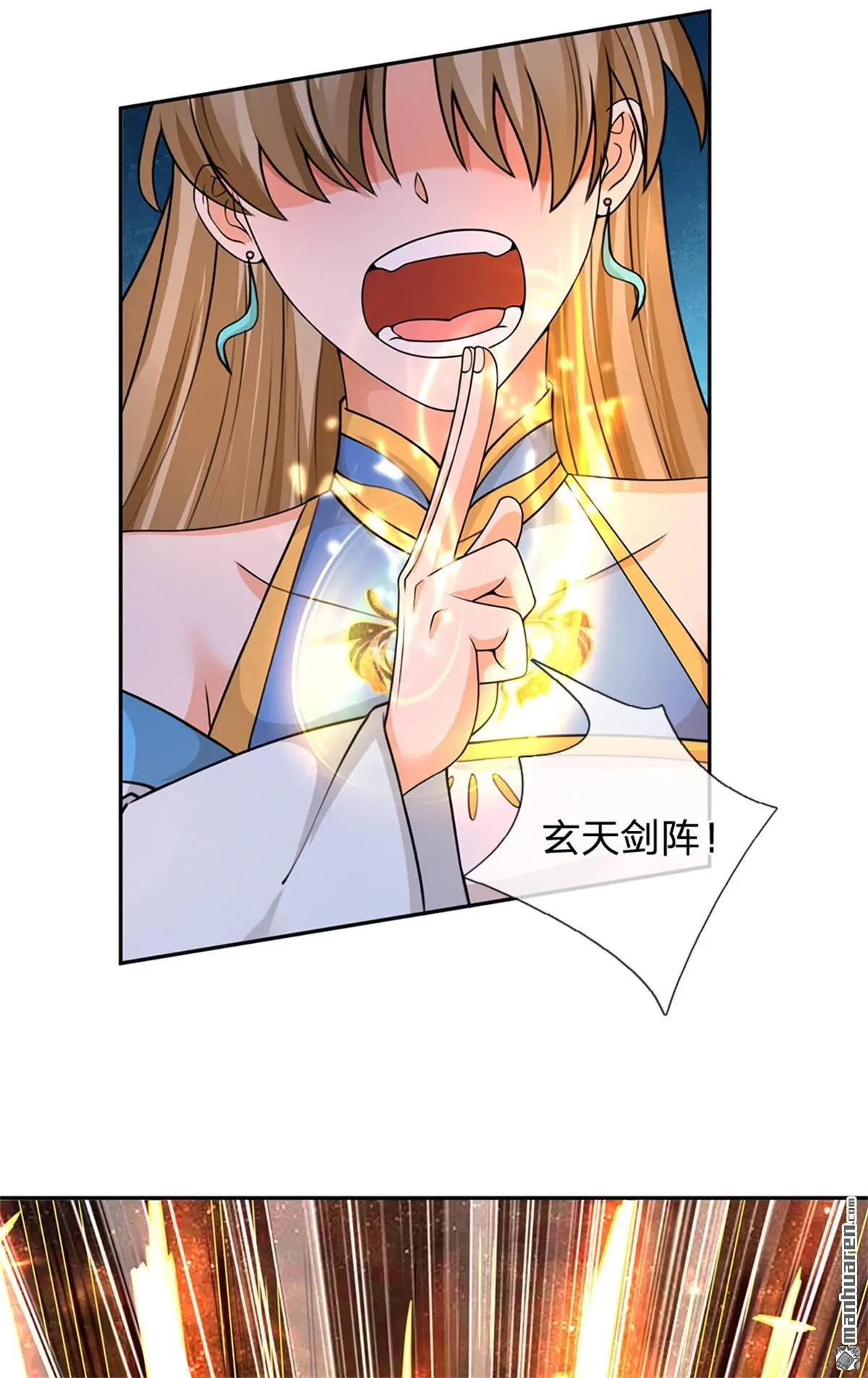 第15回 第7页