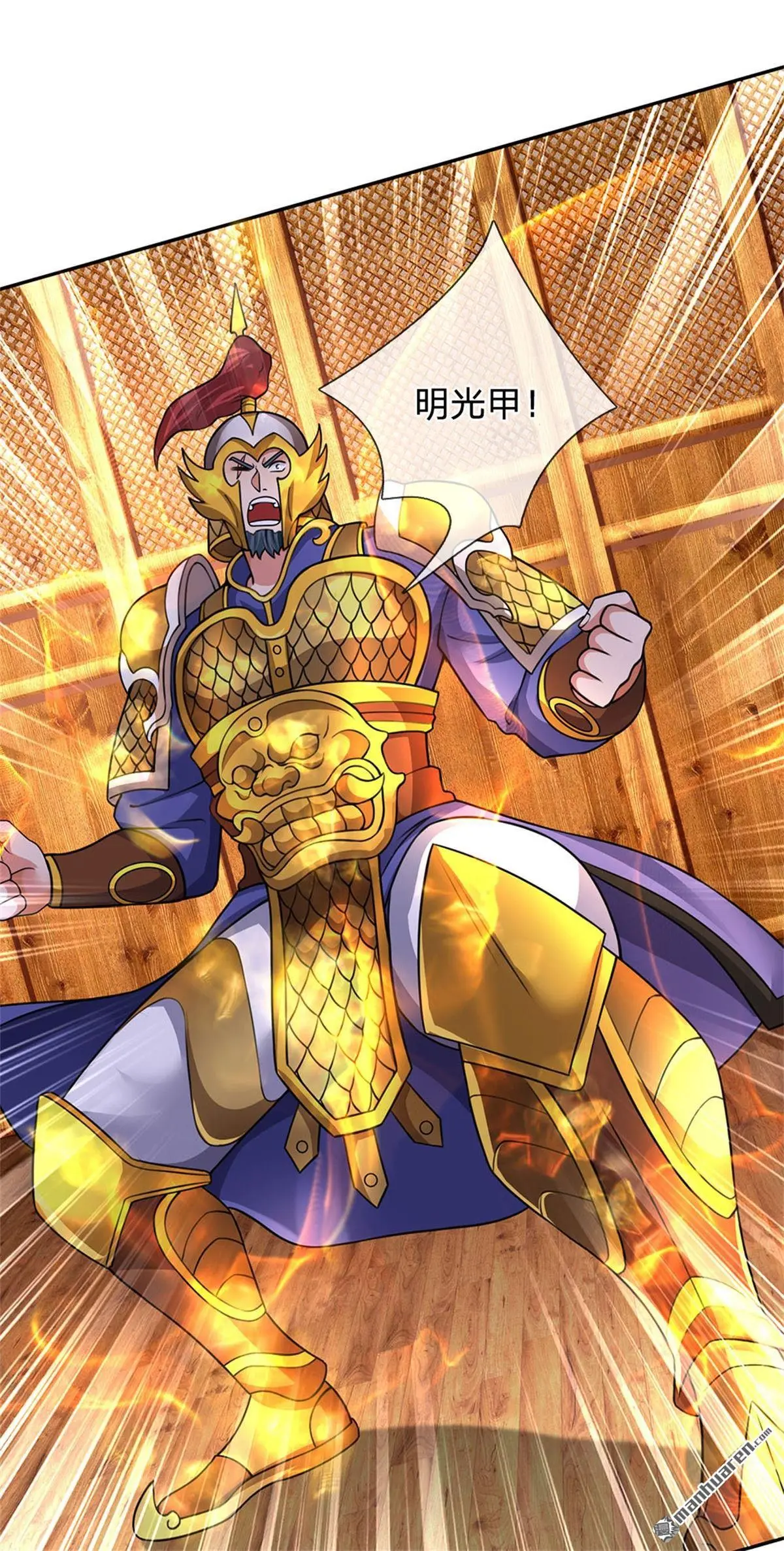 第15回 第10页
