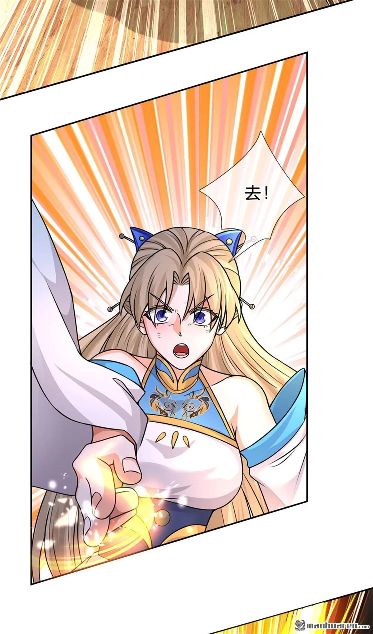 第15回 第11页