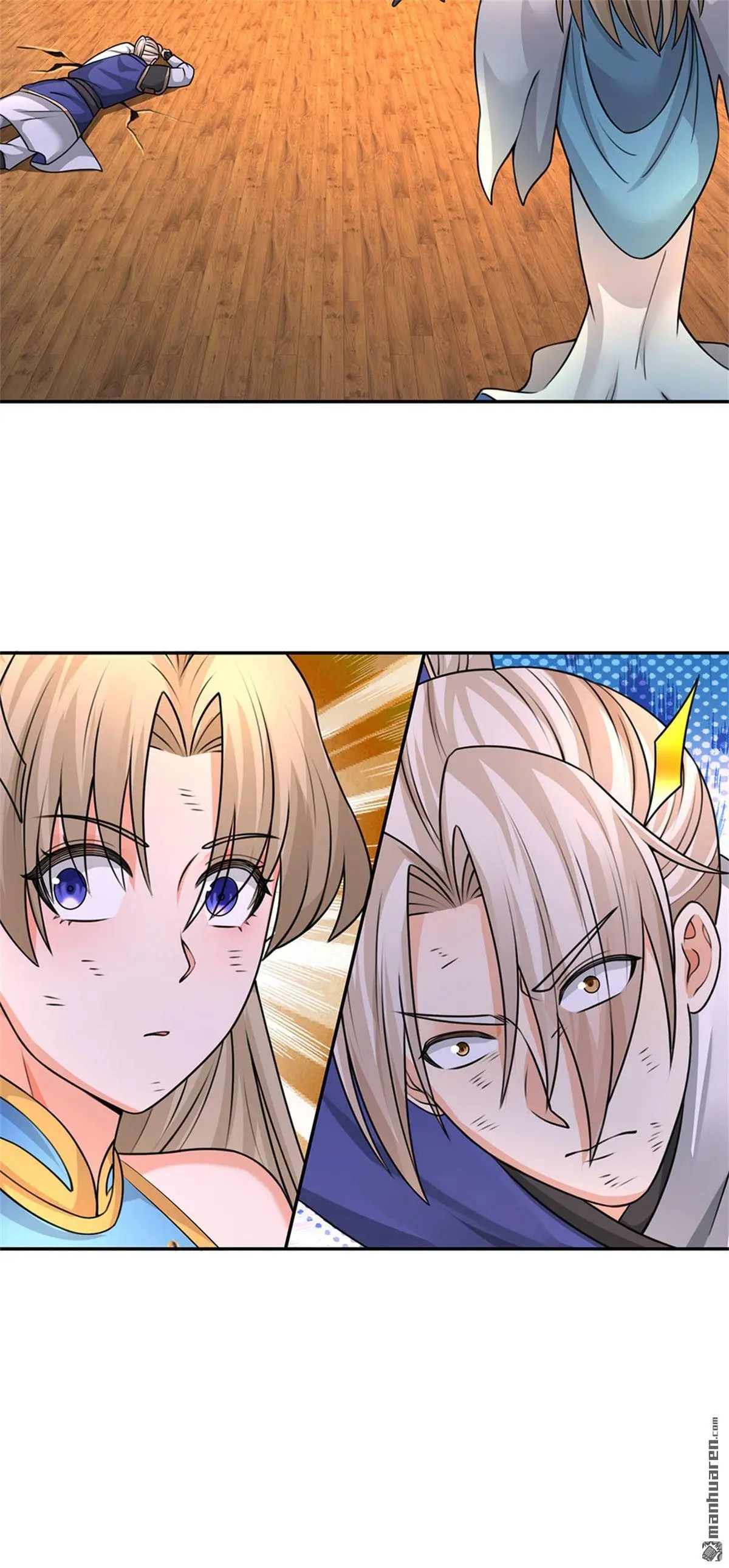 第15回 第17页