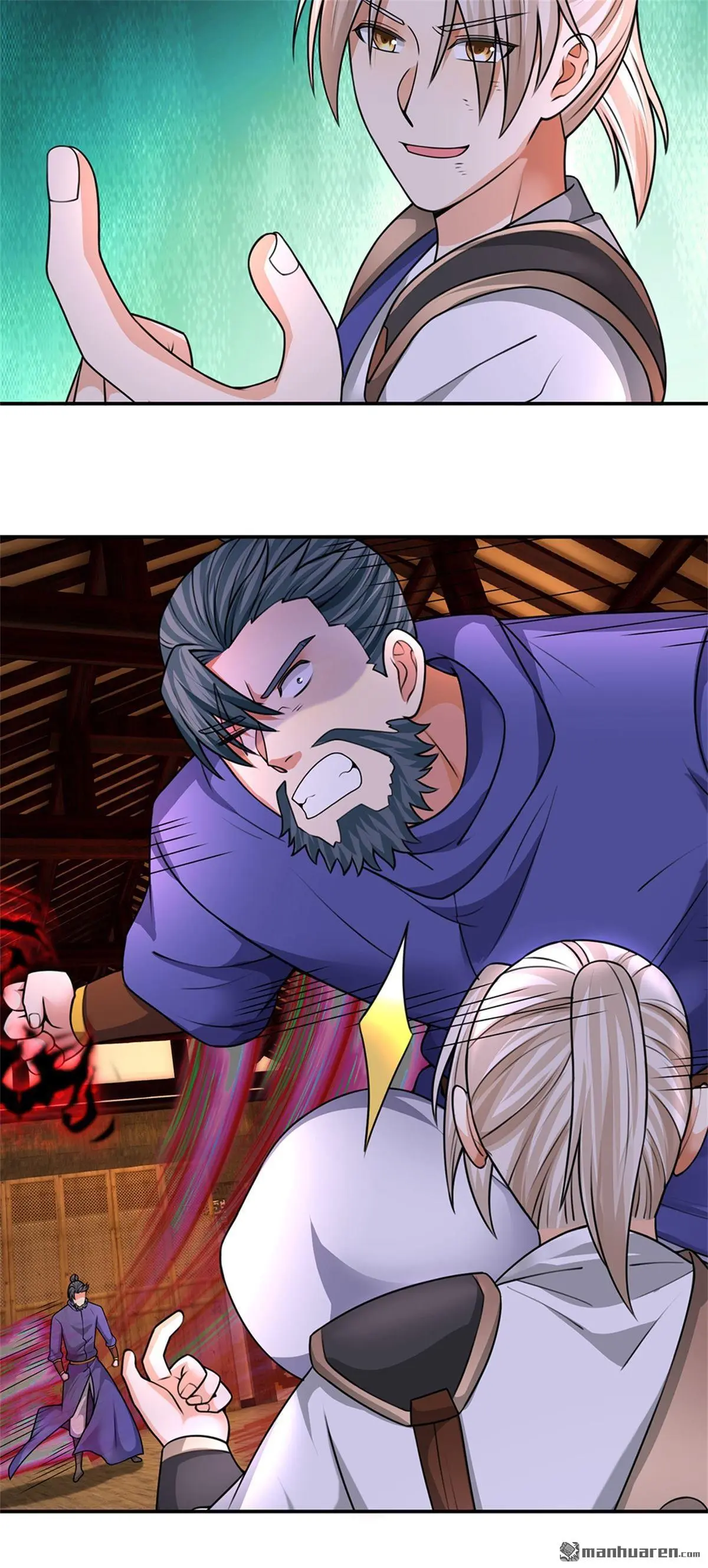 第15回 第23页