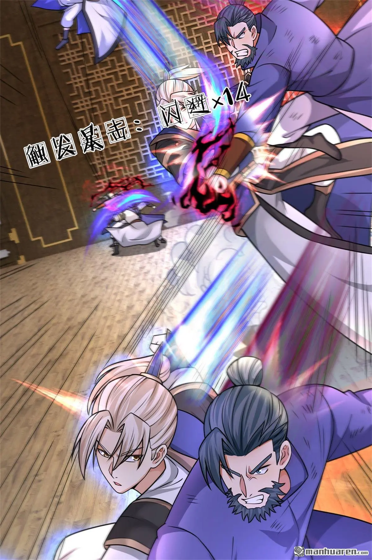 第15回 第26页