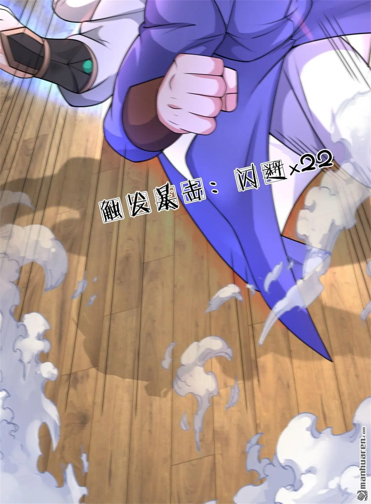 第15回 第27页