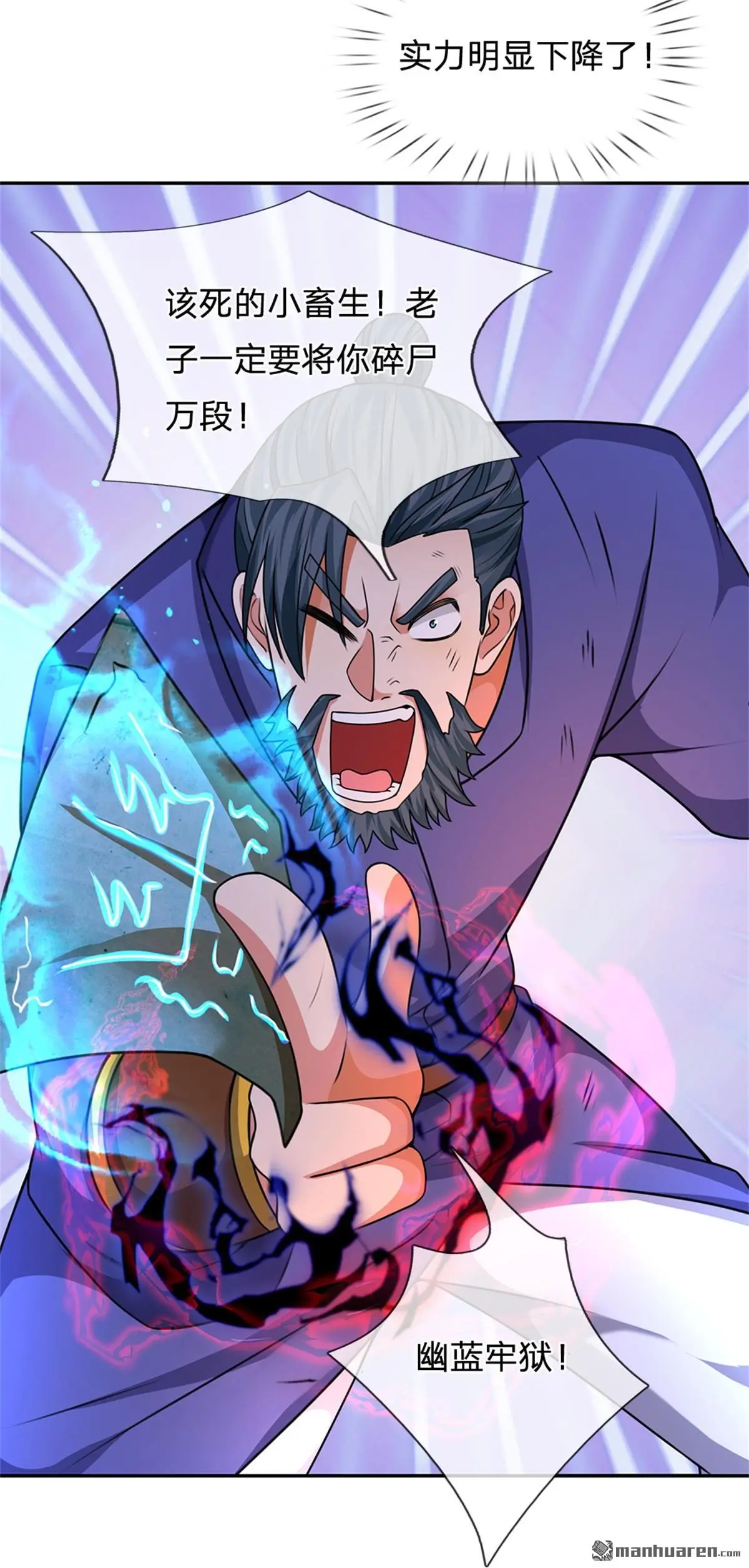 第15回 第30页