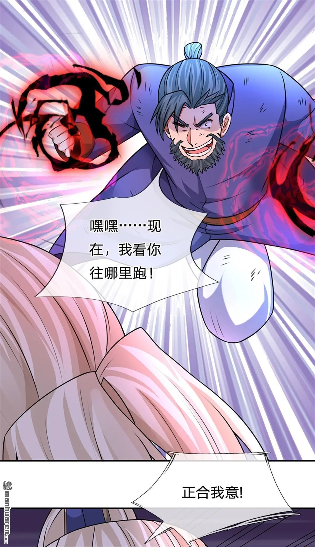 第15回 第33页