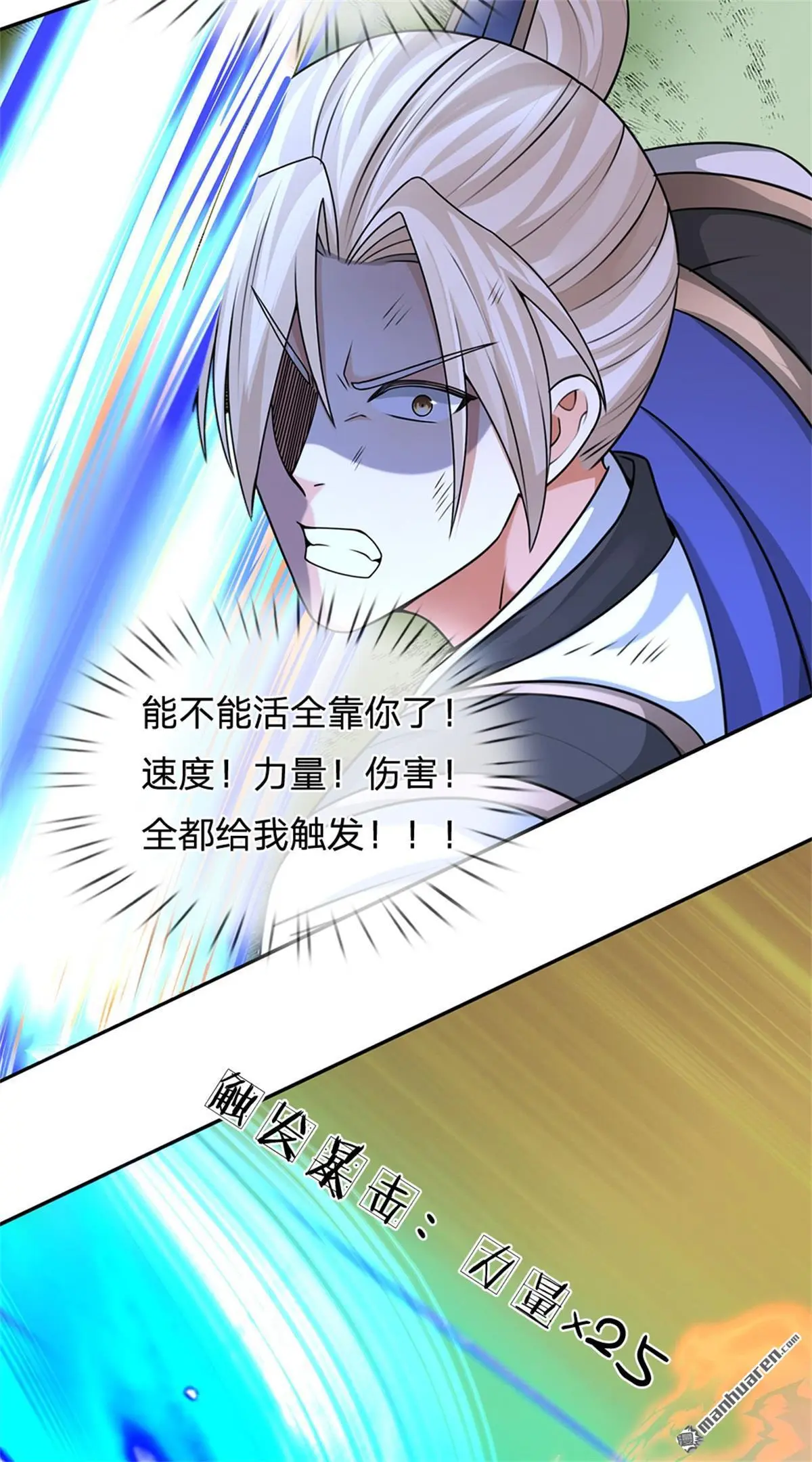 第15回 第36页