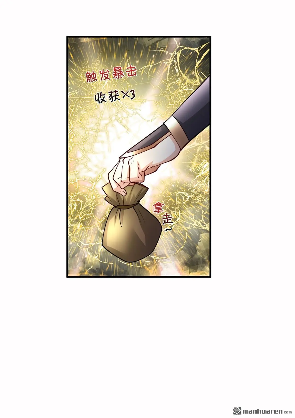 第15回 第46页