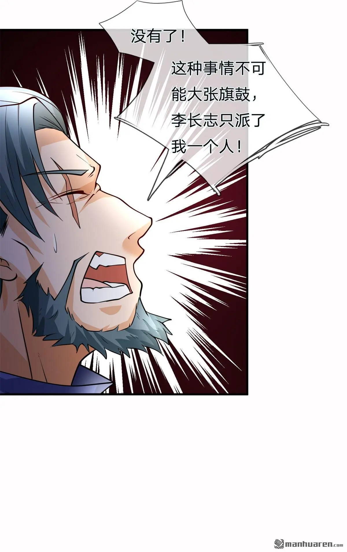 第15回 第48页