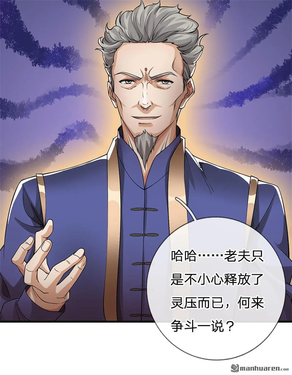 第18回 第12页
