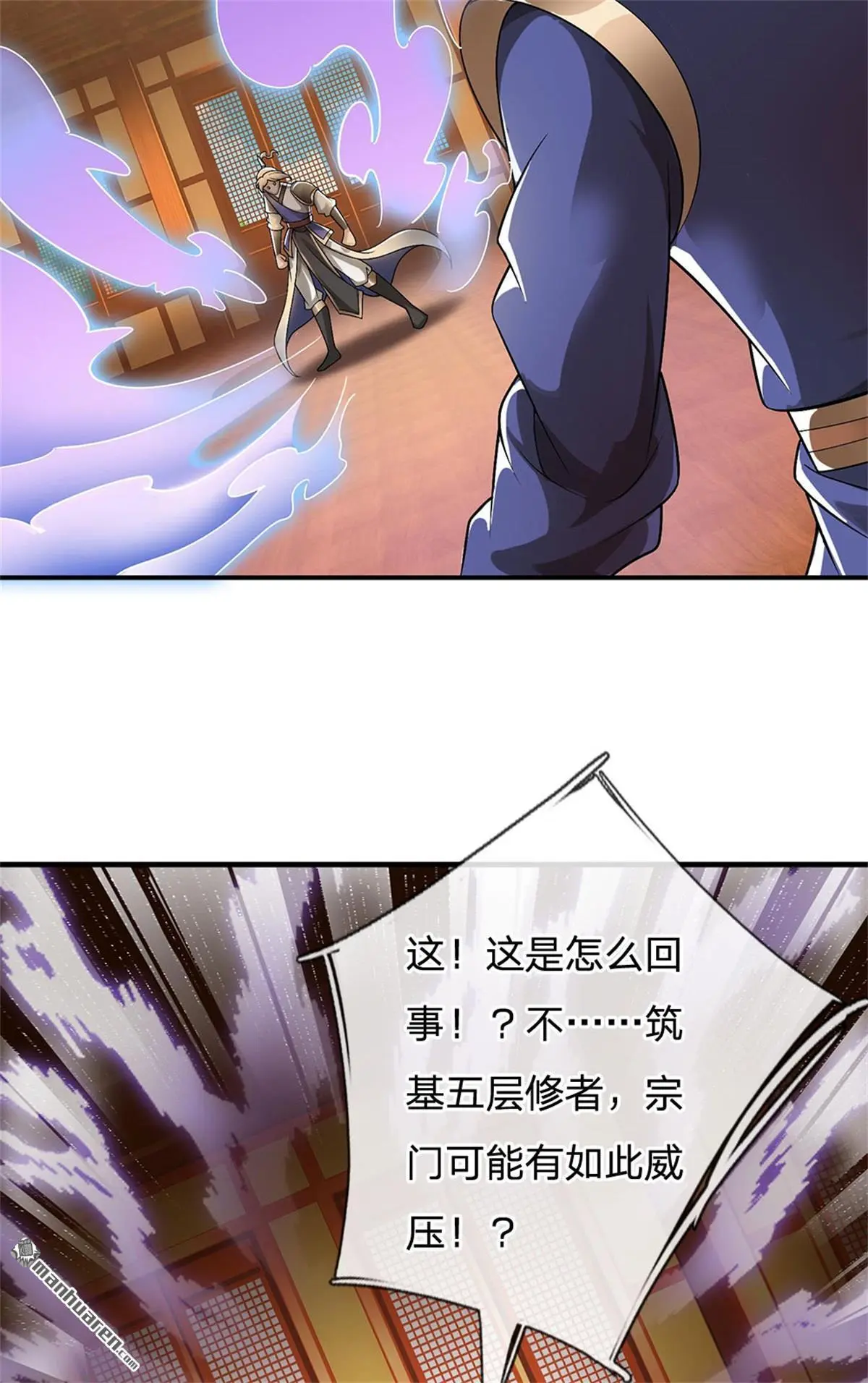 第18回 第14页