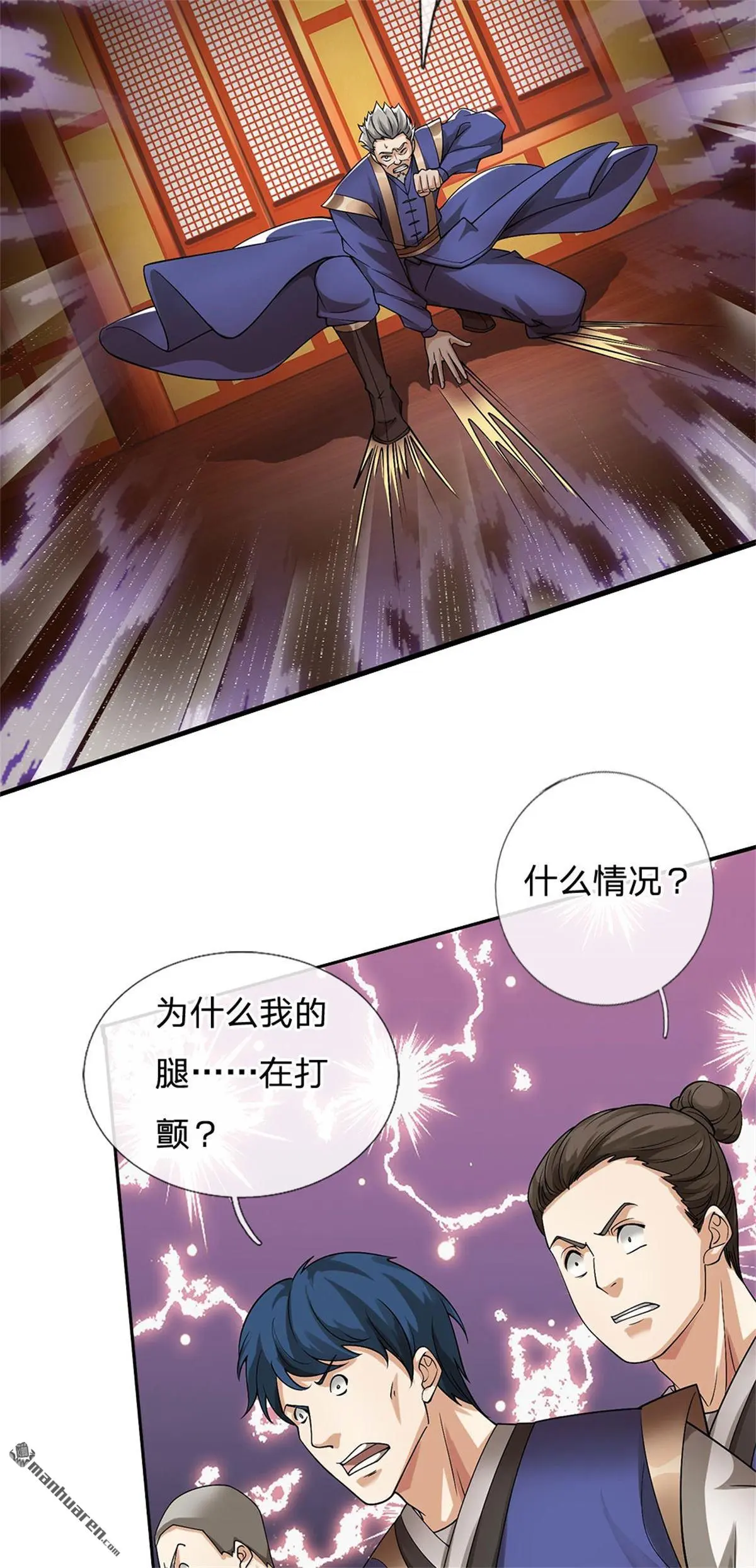 第18回 第15页
