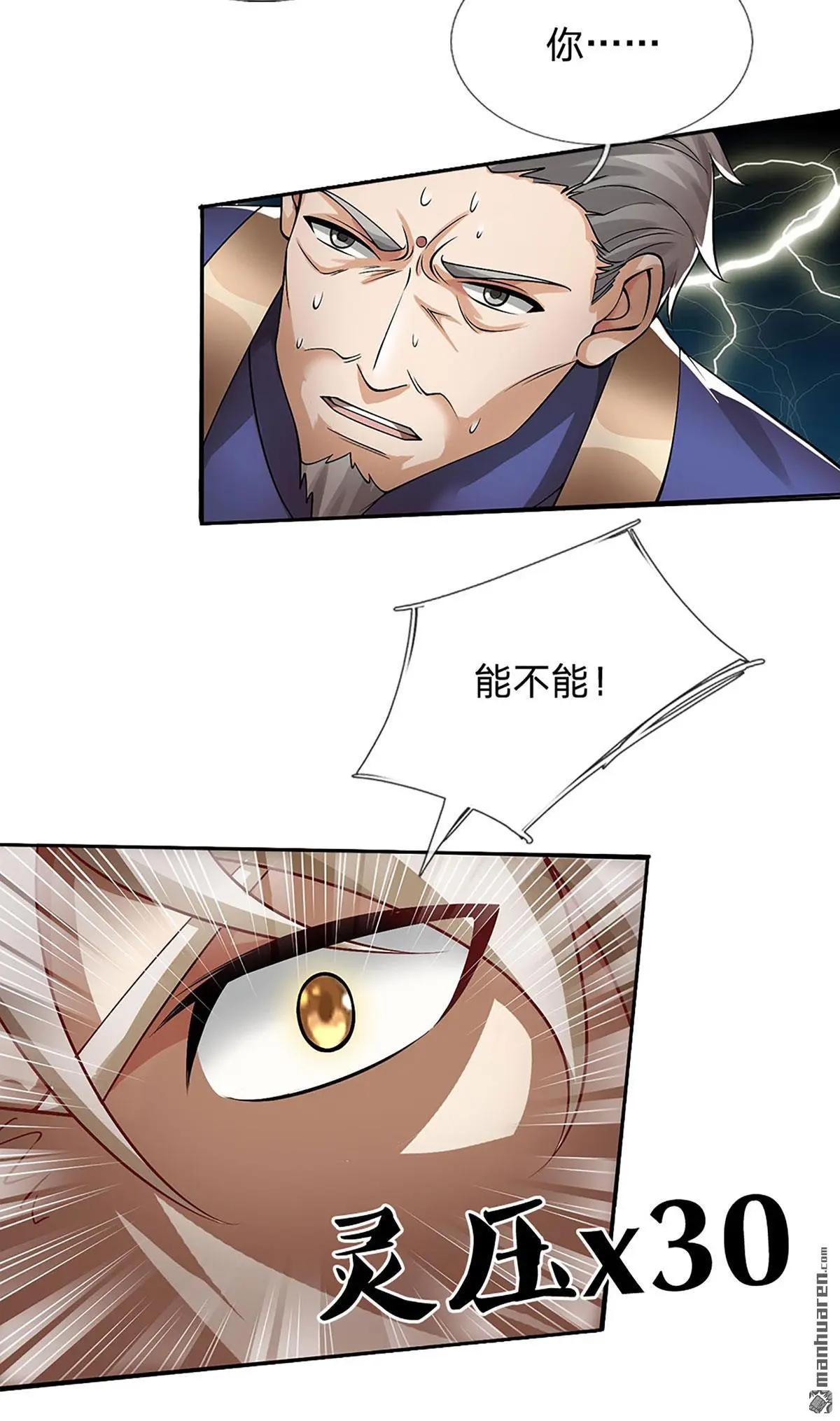 第18回 第17页