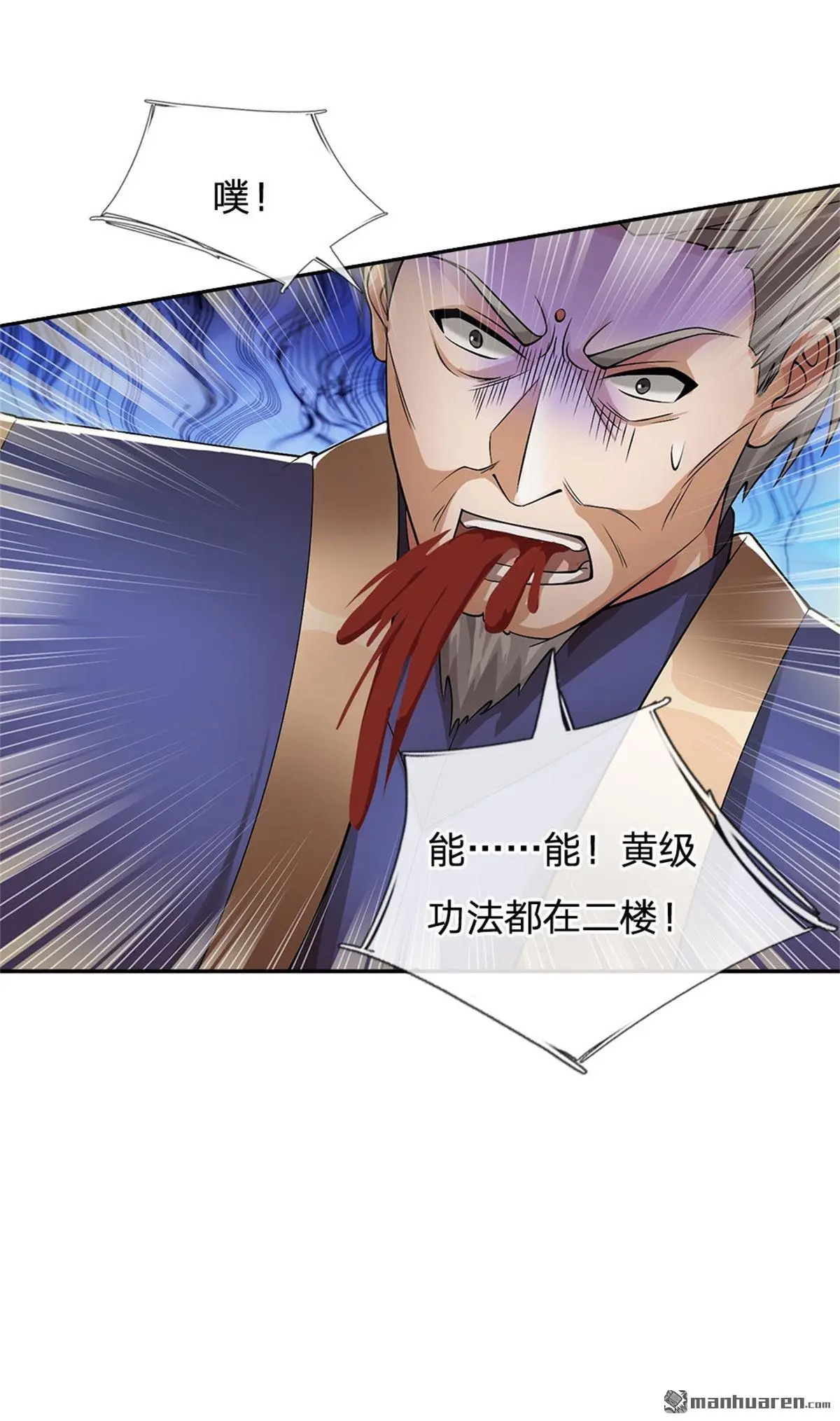 第18回 第18页