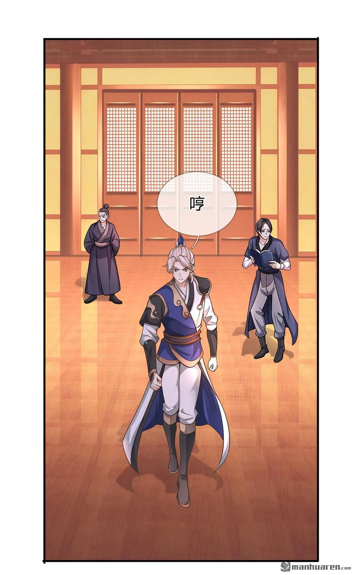第18回 第20页
