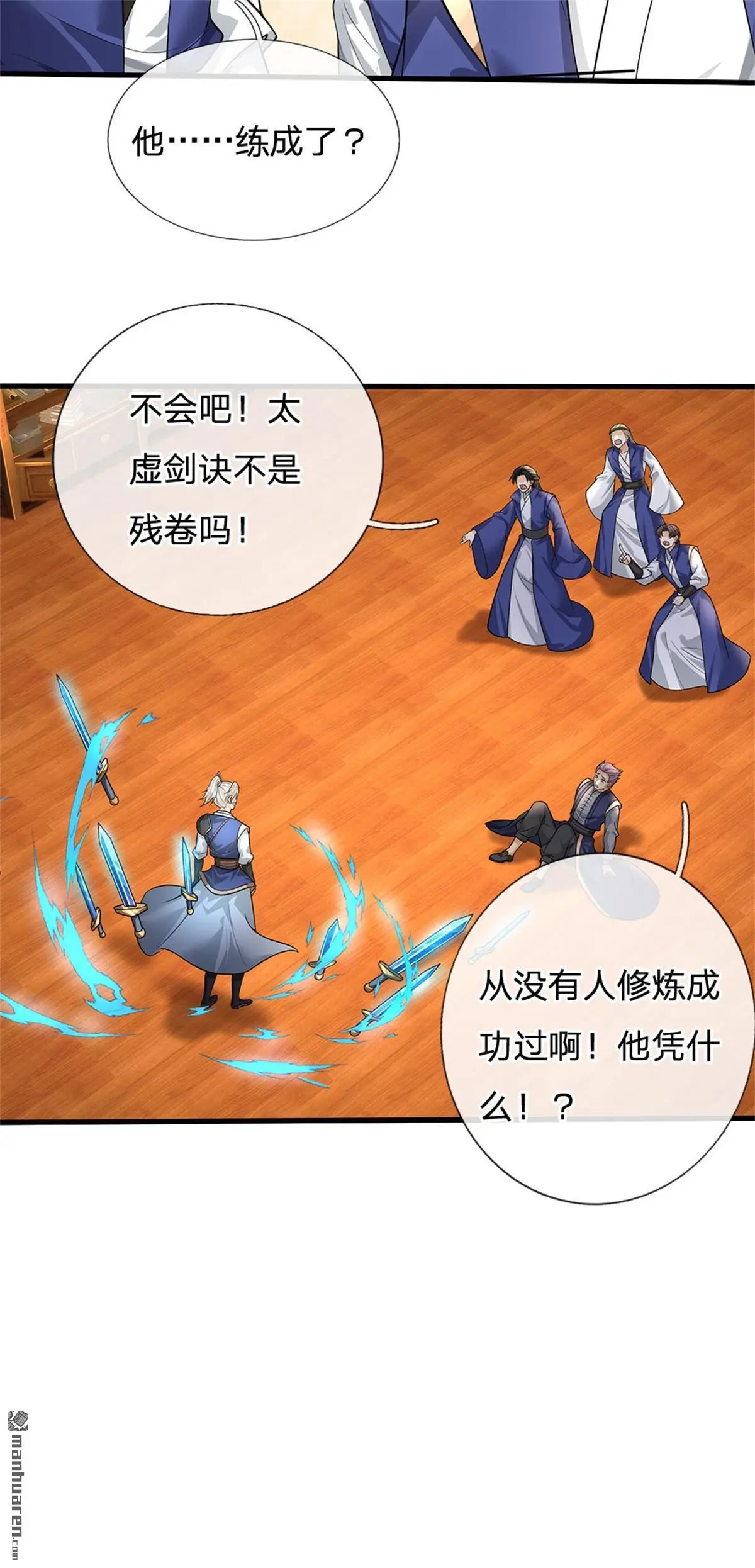 第18回 第46页