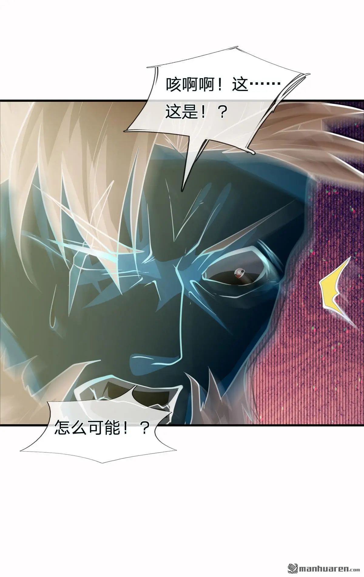 第16回 第6页