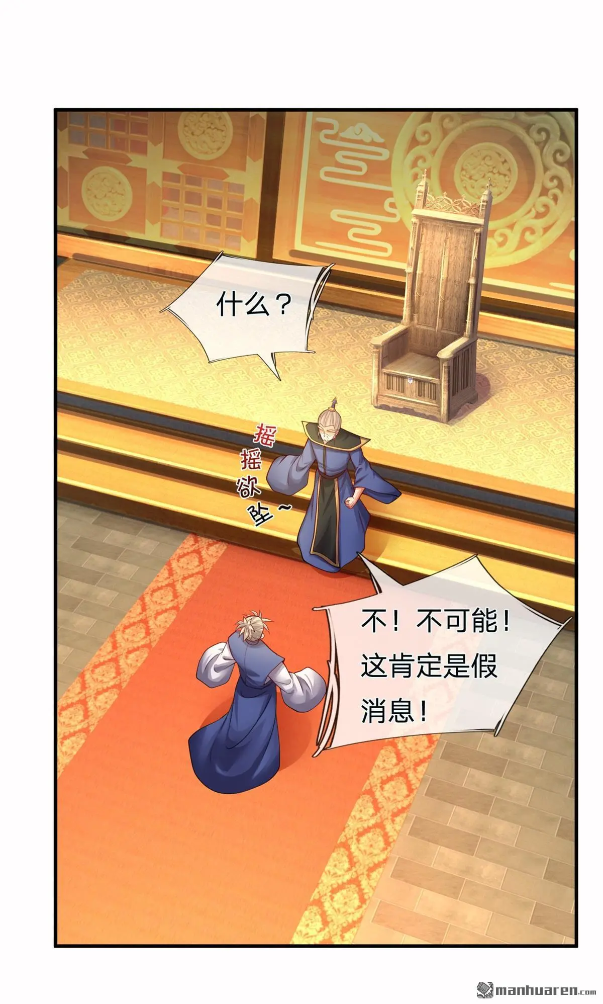 第16回 第27页