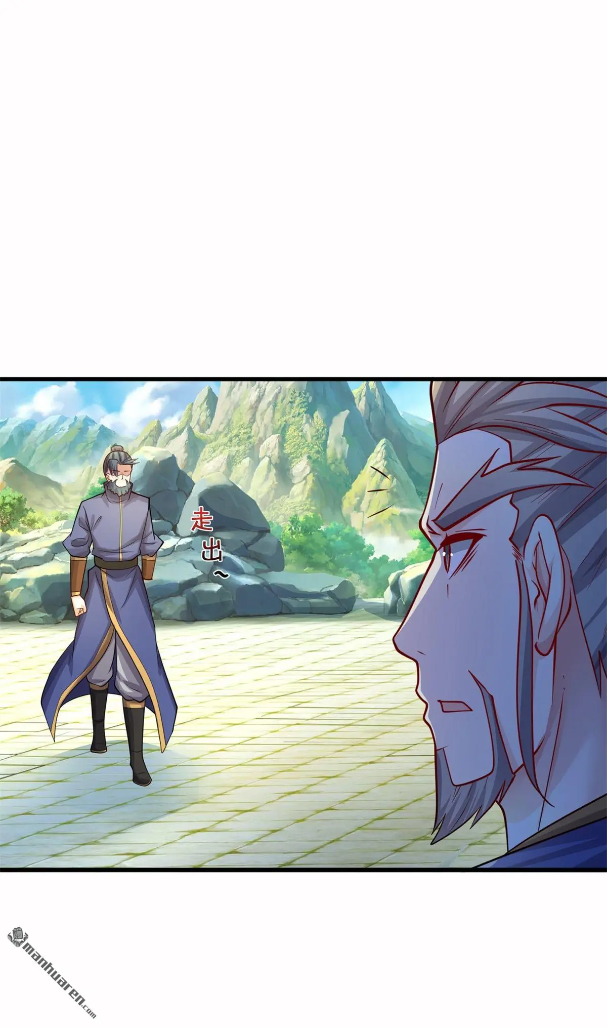 第16回 第41页