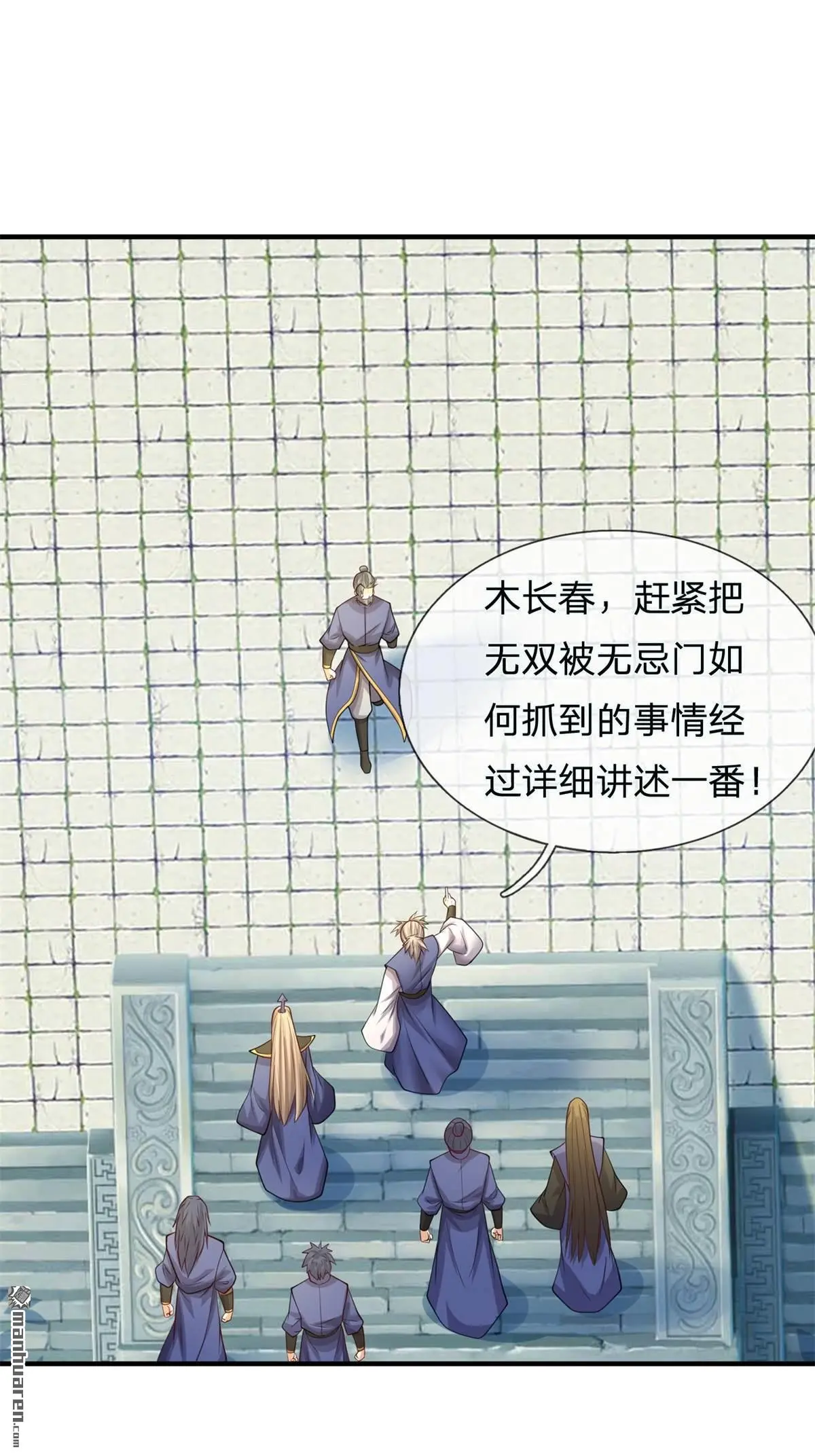 第16回 第42页
