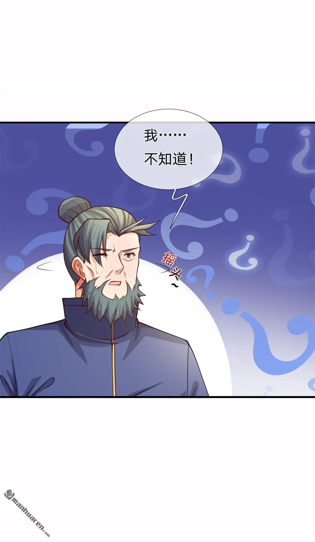 第16回 第45页