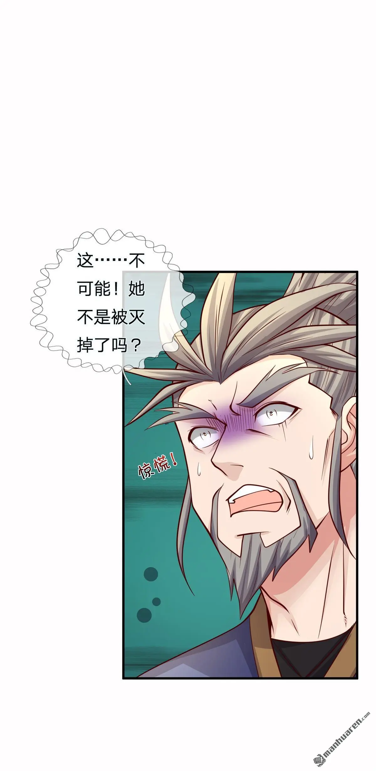 第16回 第48页