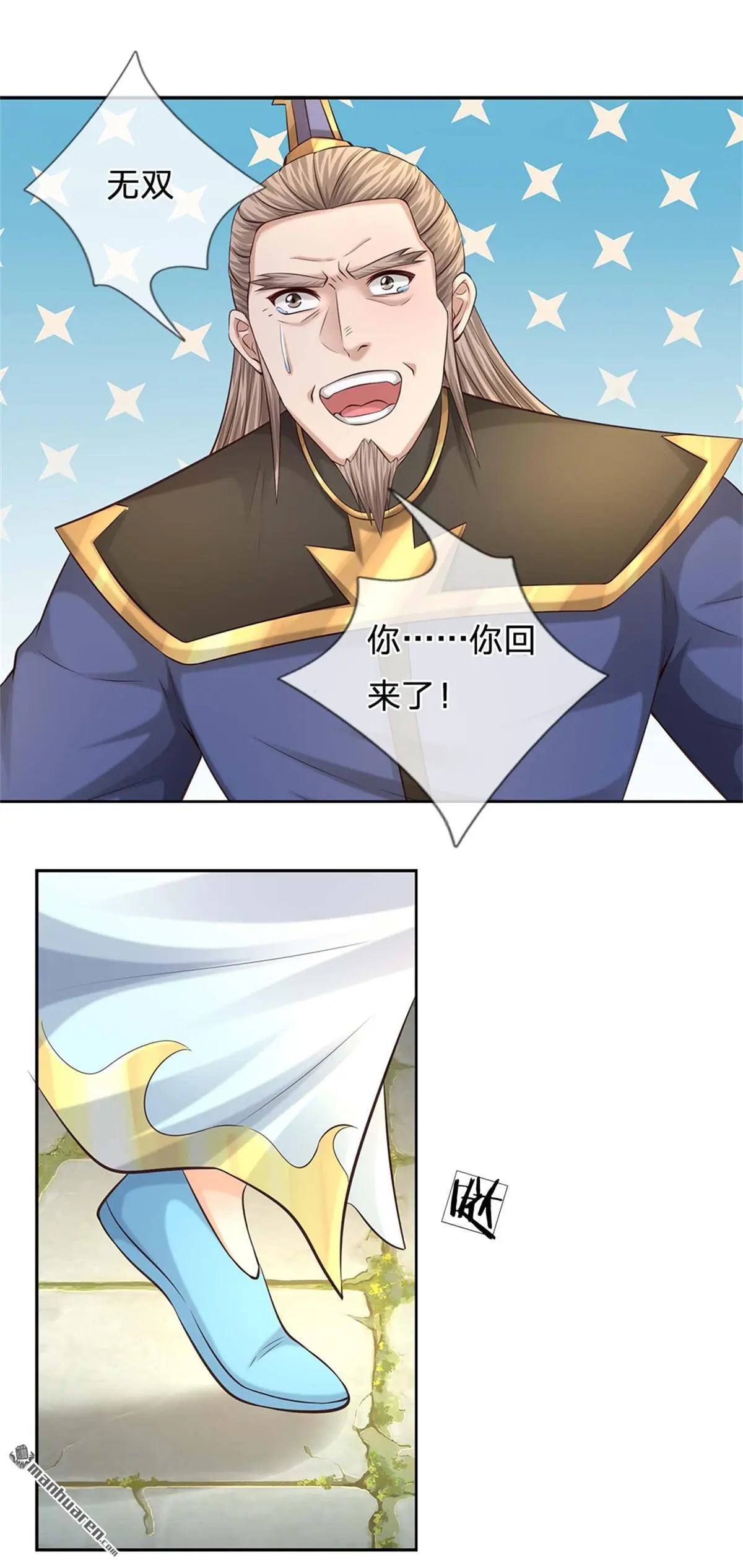 第16回 第50页