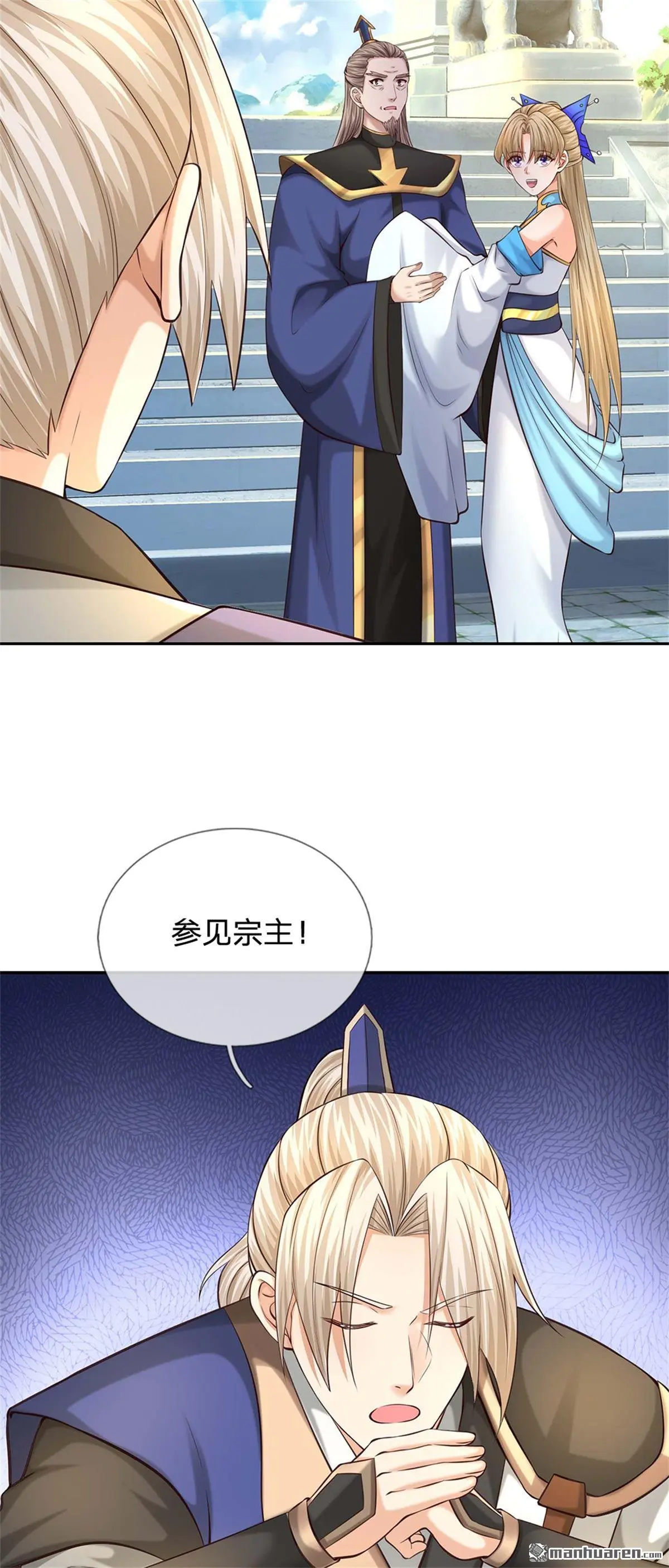 第16回 第53页